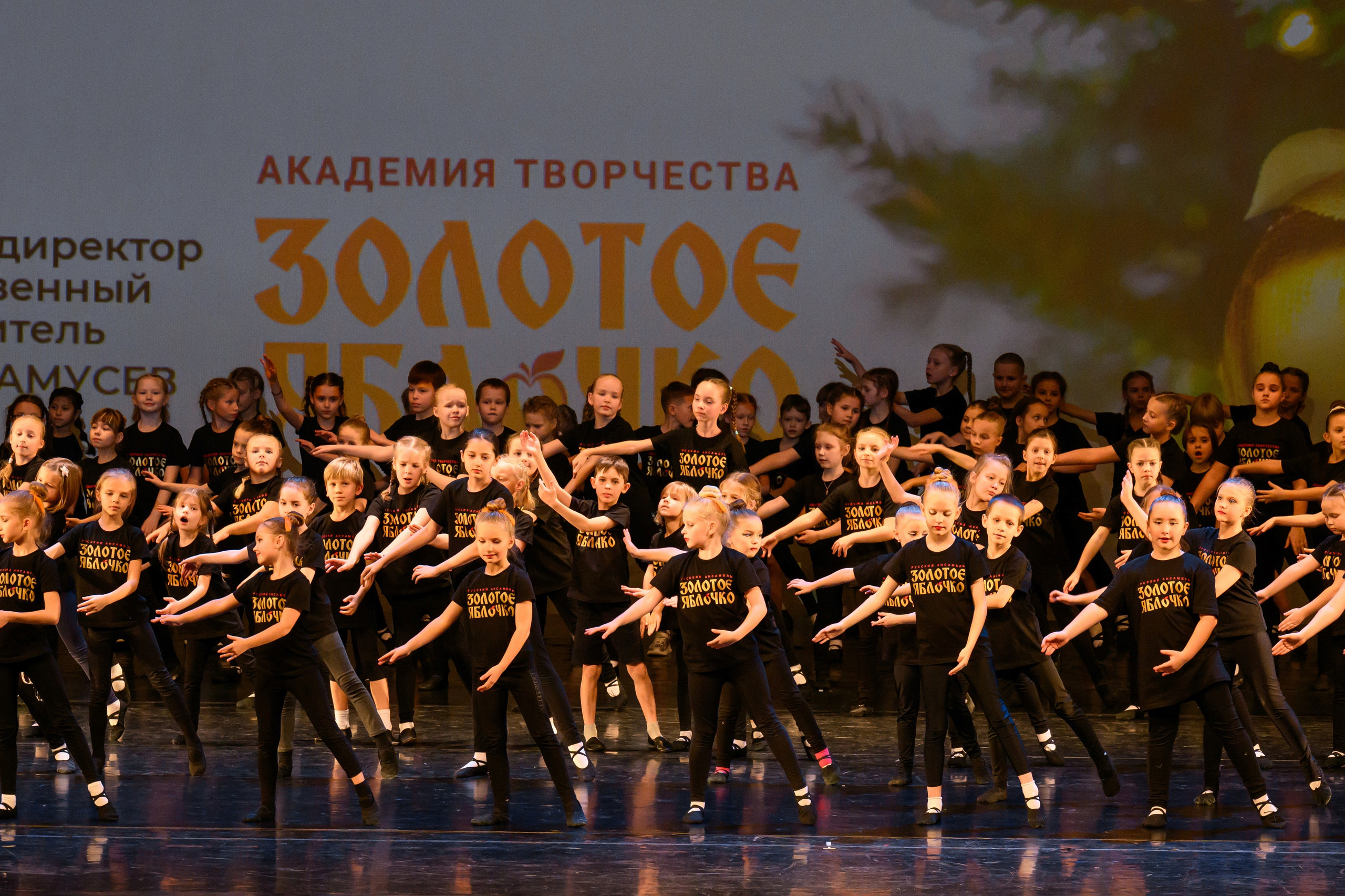 4 декабря, блок 2, награда, г. Санкт-Петербург. Золотое яблочко