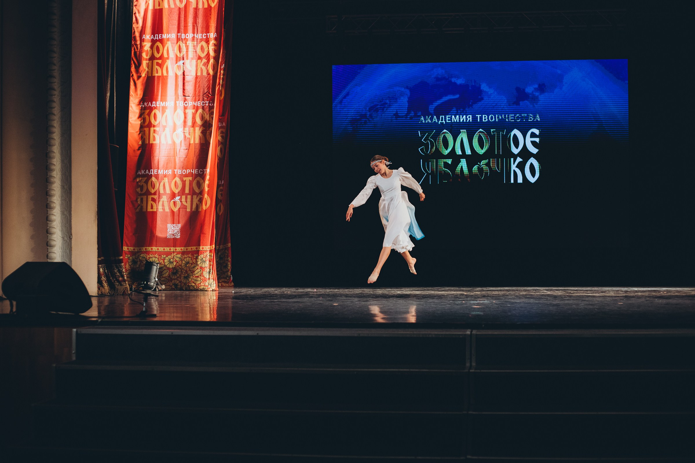 9 ноября, г. Екатеринбург. Золотое яблочко