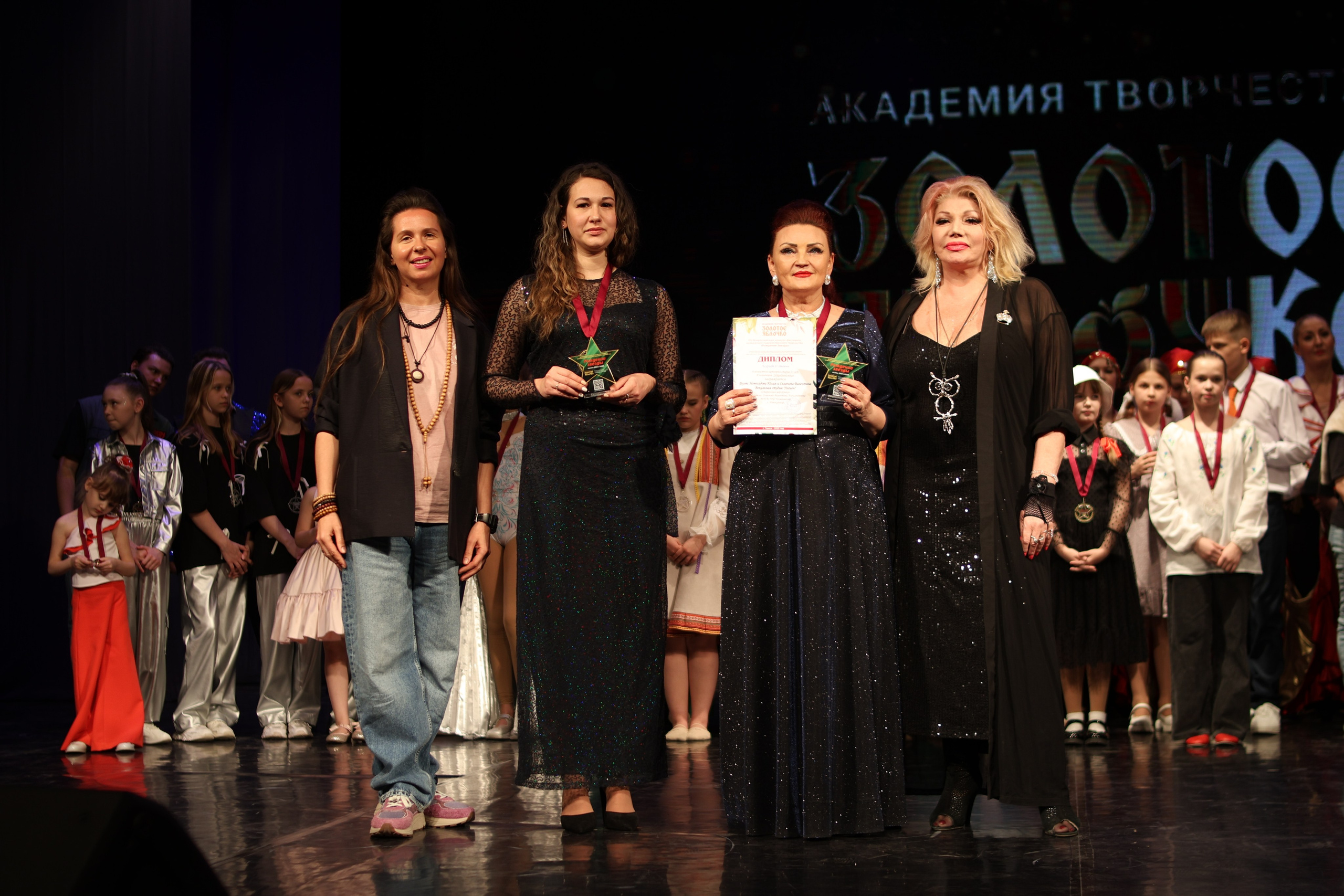 13 апреля, г. Томск. Золотое яблочко