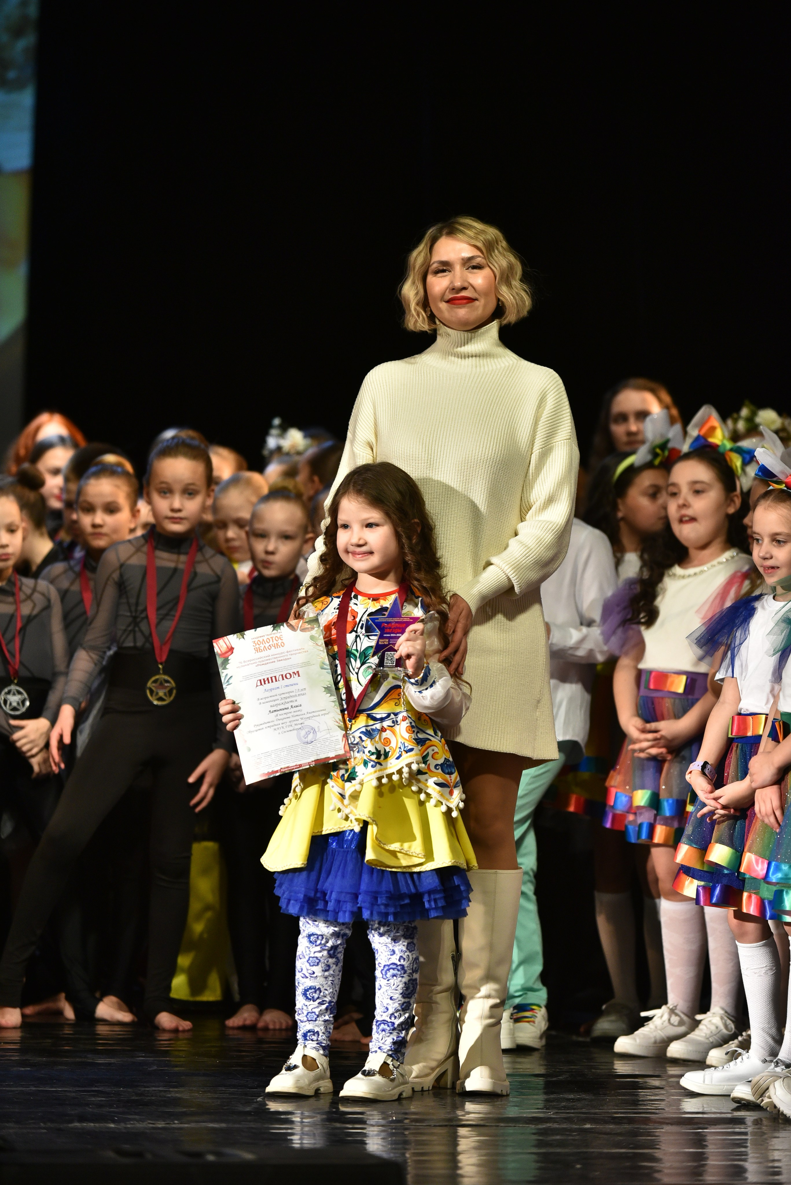 22 февраля, награждение, г. Красноярск. Золотое яблочко