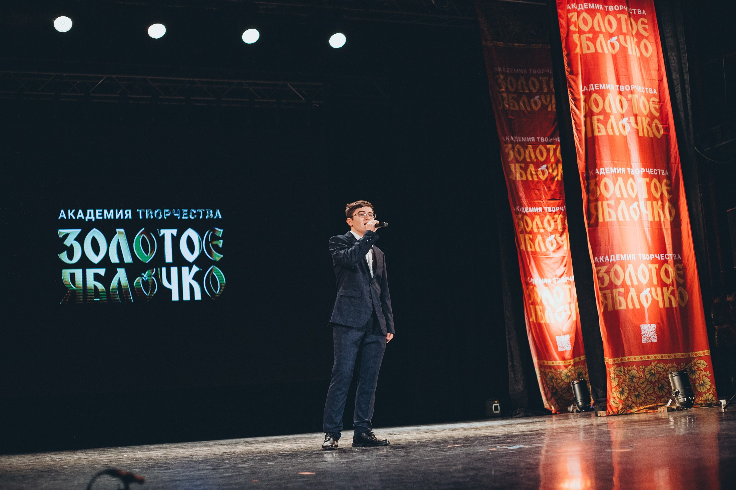 9 ноября, г. Екатеринбург. Золотое яблочко