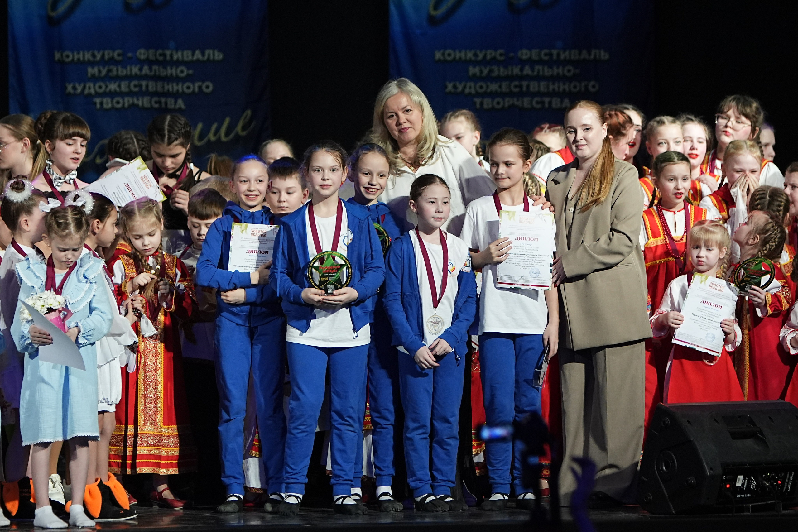 16 марта, г. Кострома. Золотое яблочко