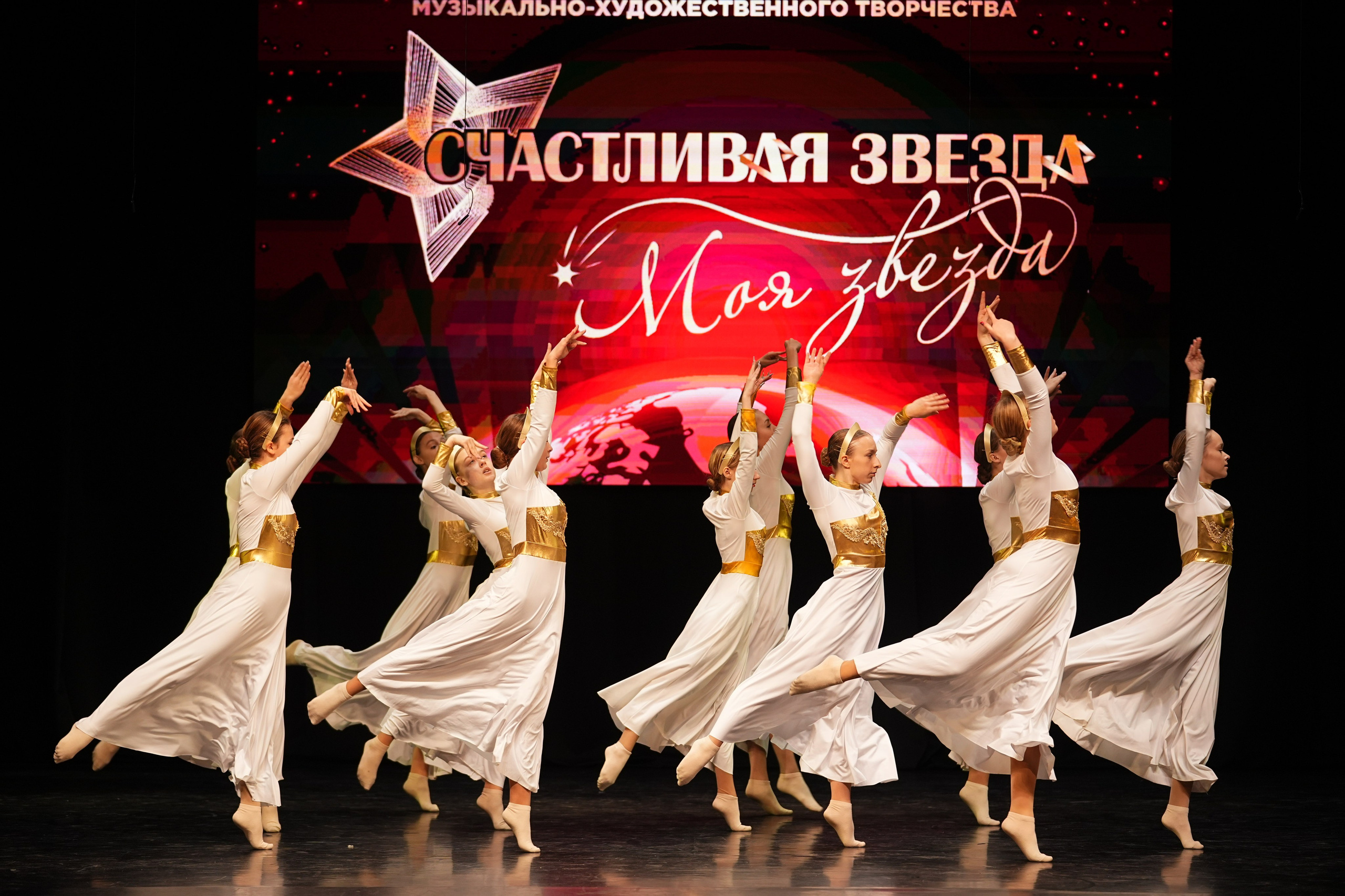 23 ноября, г. Тверь. Золотое яблочко