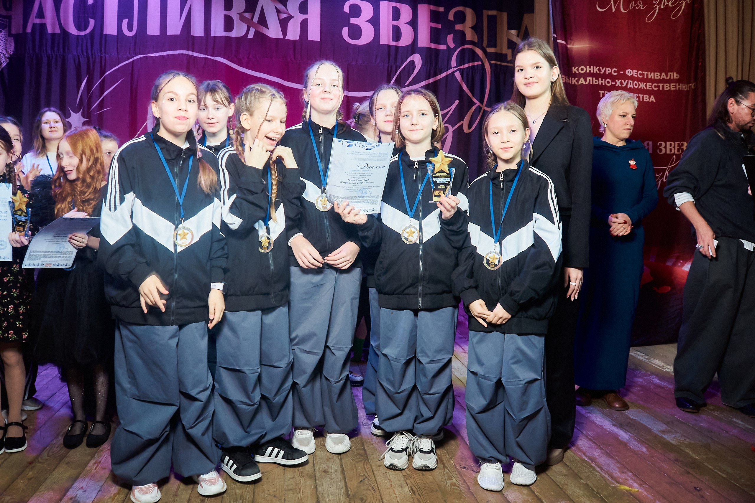 24 января, г. Мурманск. Золотое яблочко