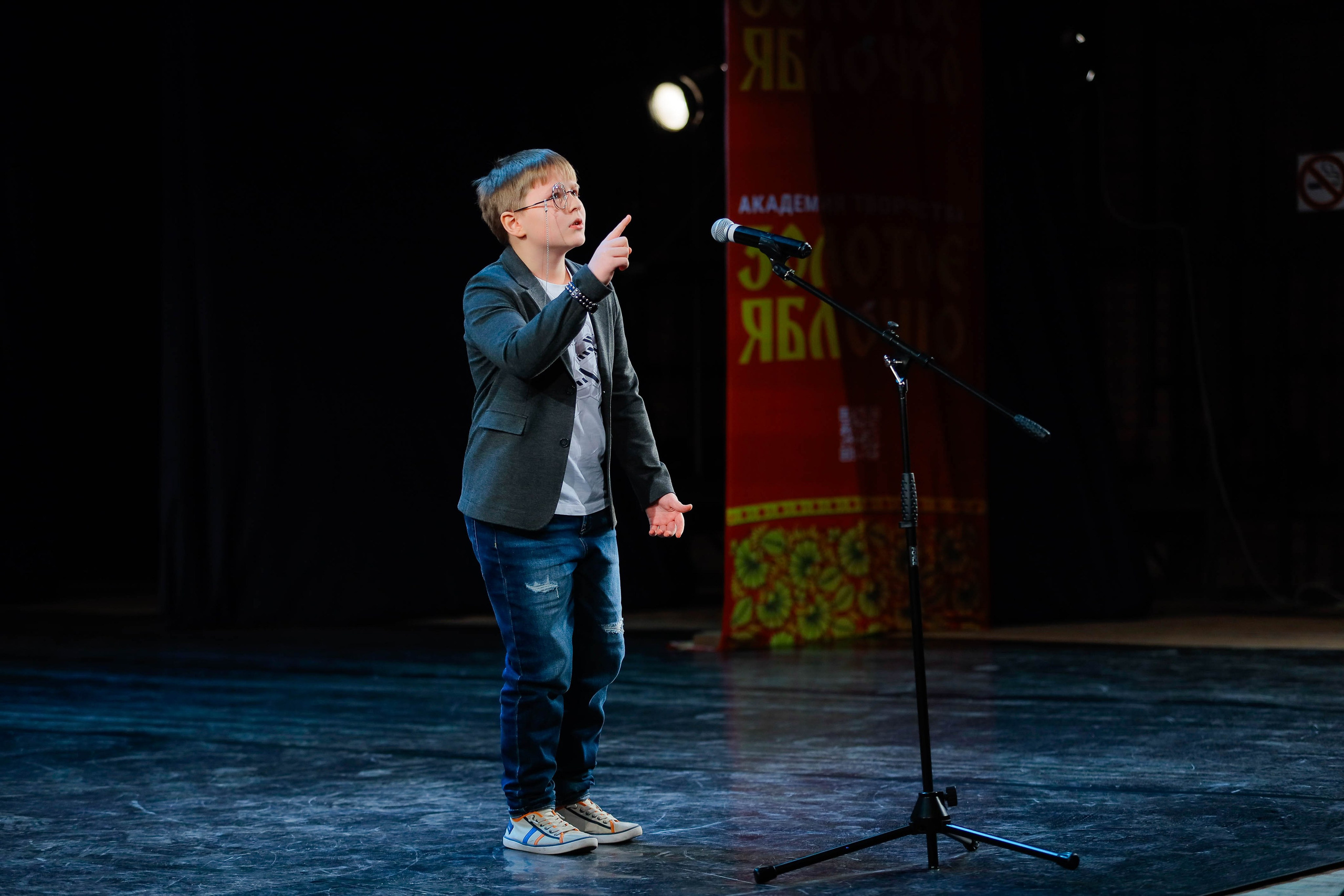 9 февраля, г. Петрозаводск. Золотое яблочко