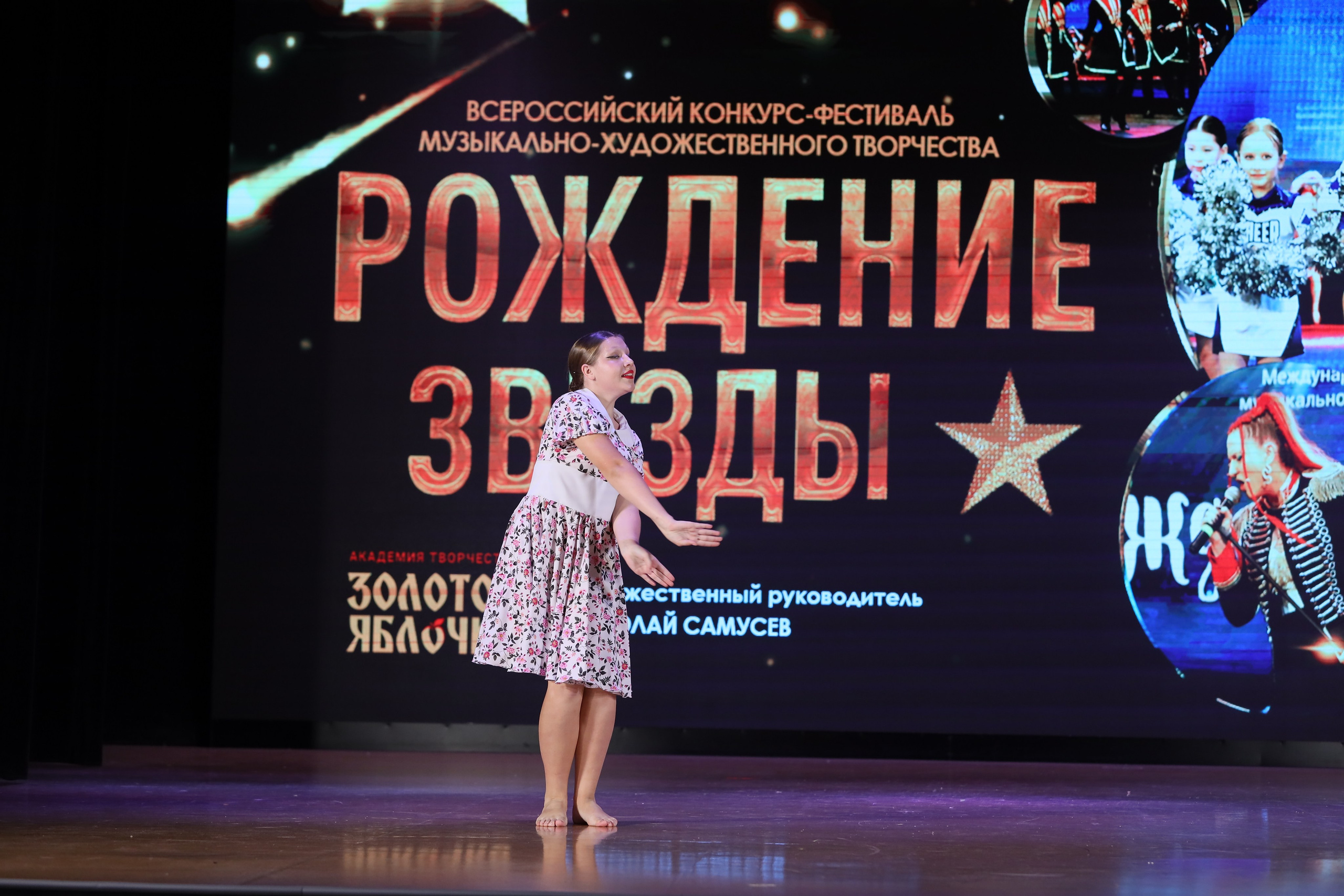 4 ноября, блок 1, видео, номера 49-58, г. Краснодар. Золотое яблочко