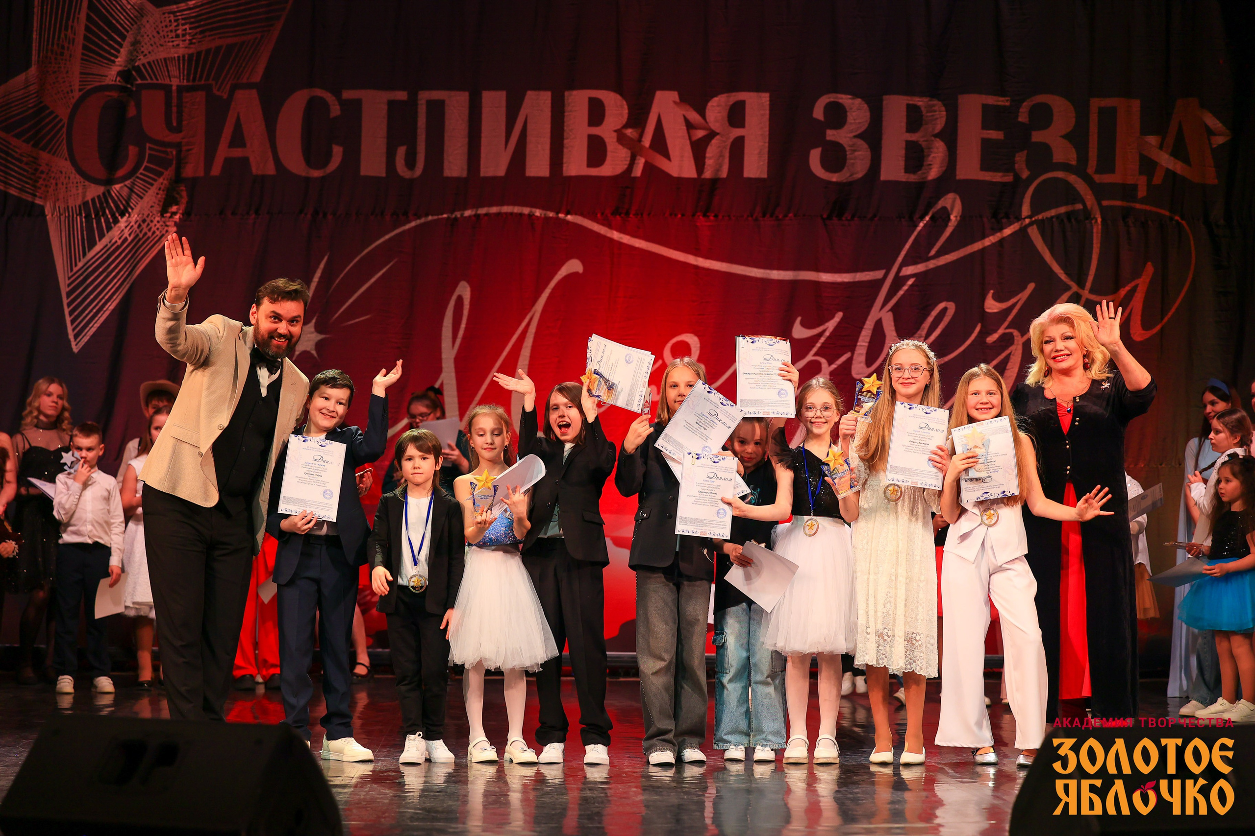 7 февраля, г. Петрозаводск. Золотое яблочко