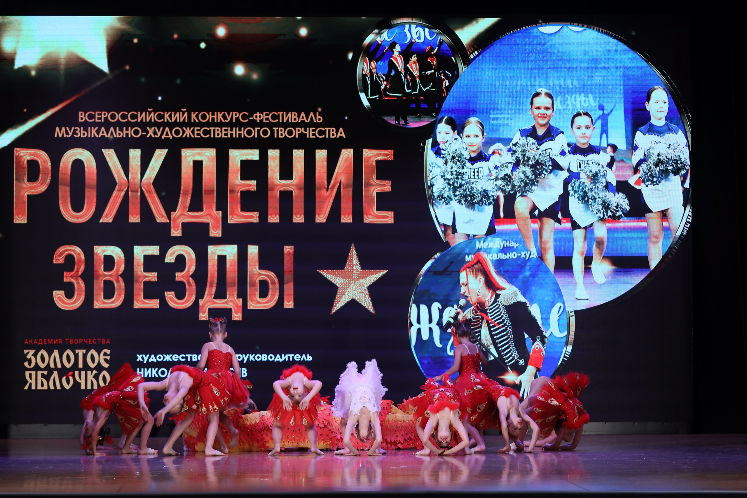 4 ноября, блок 1, видео, номера 14-29, г. Краснодар. Золотое яблочко