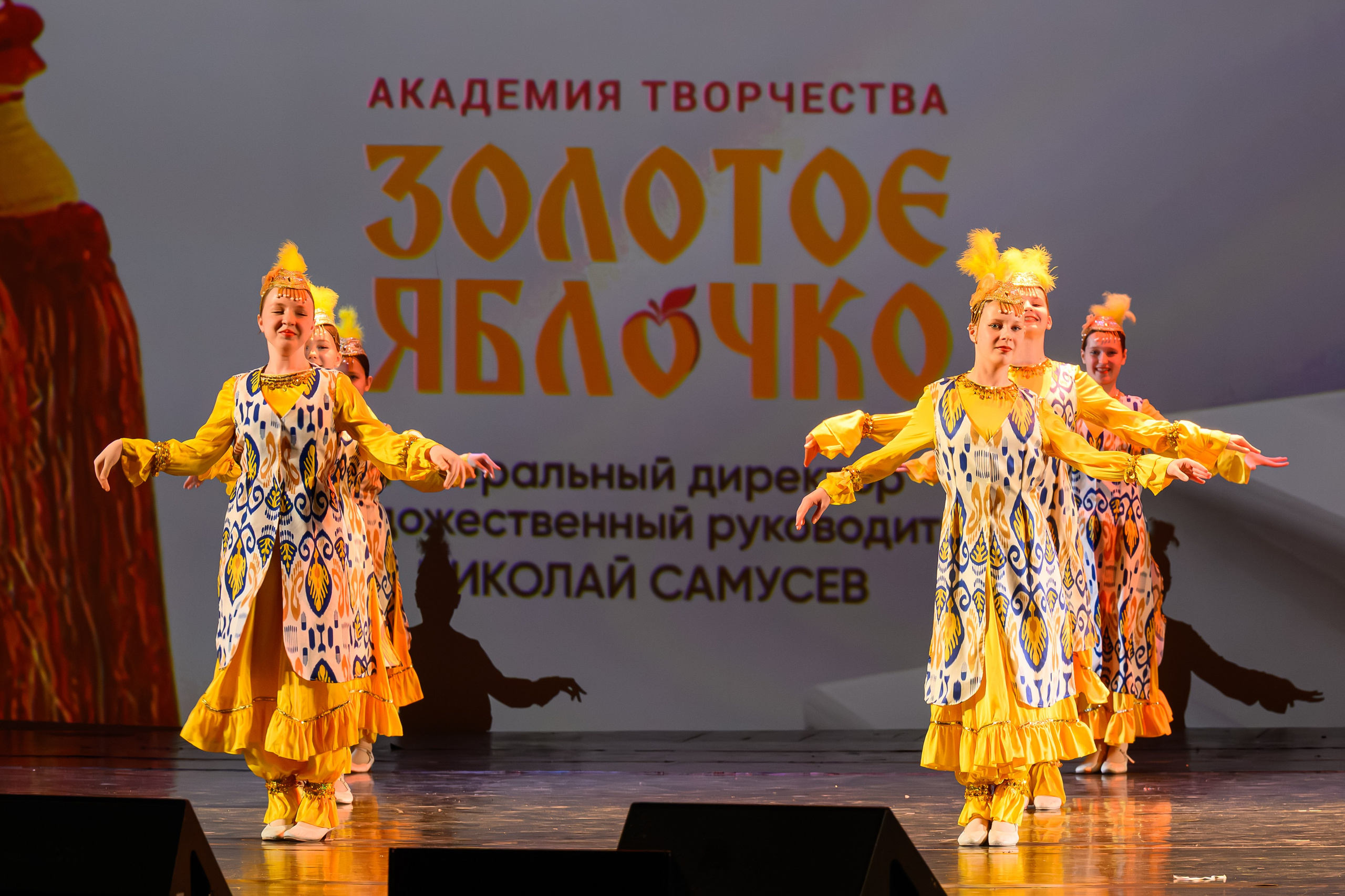 27 апреля, БКЗ Октябрьский, г. Санкт-Петербург. Золотое яблочко