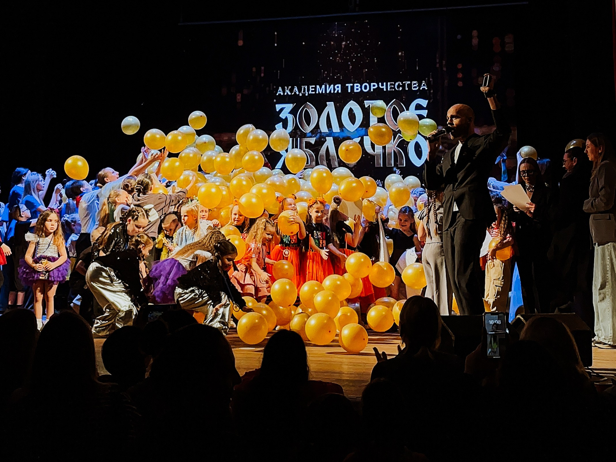 6 декабря, г. Воронеж. Золотое яблочко