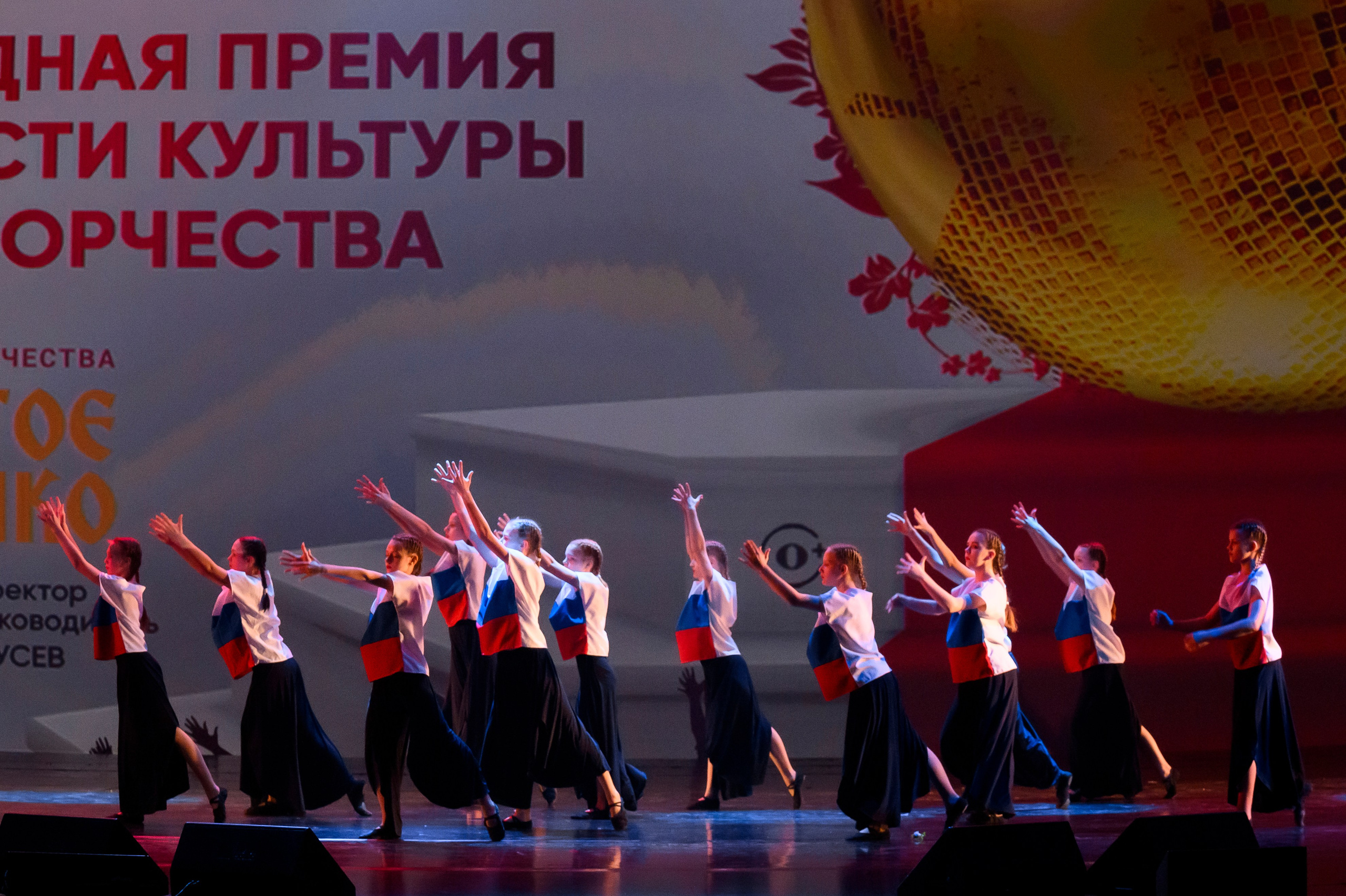 23 апреля, часть 2, БКЗ Октябрьский, г. Санкт-Петербург. Золотое яблочко