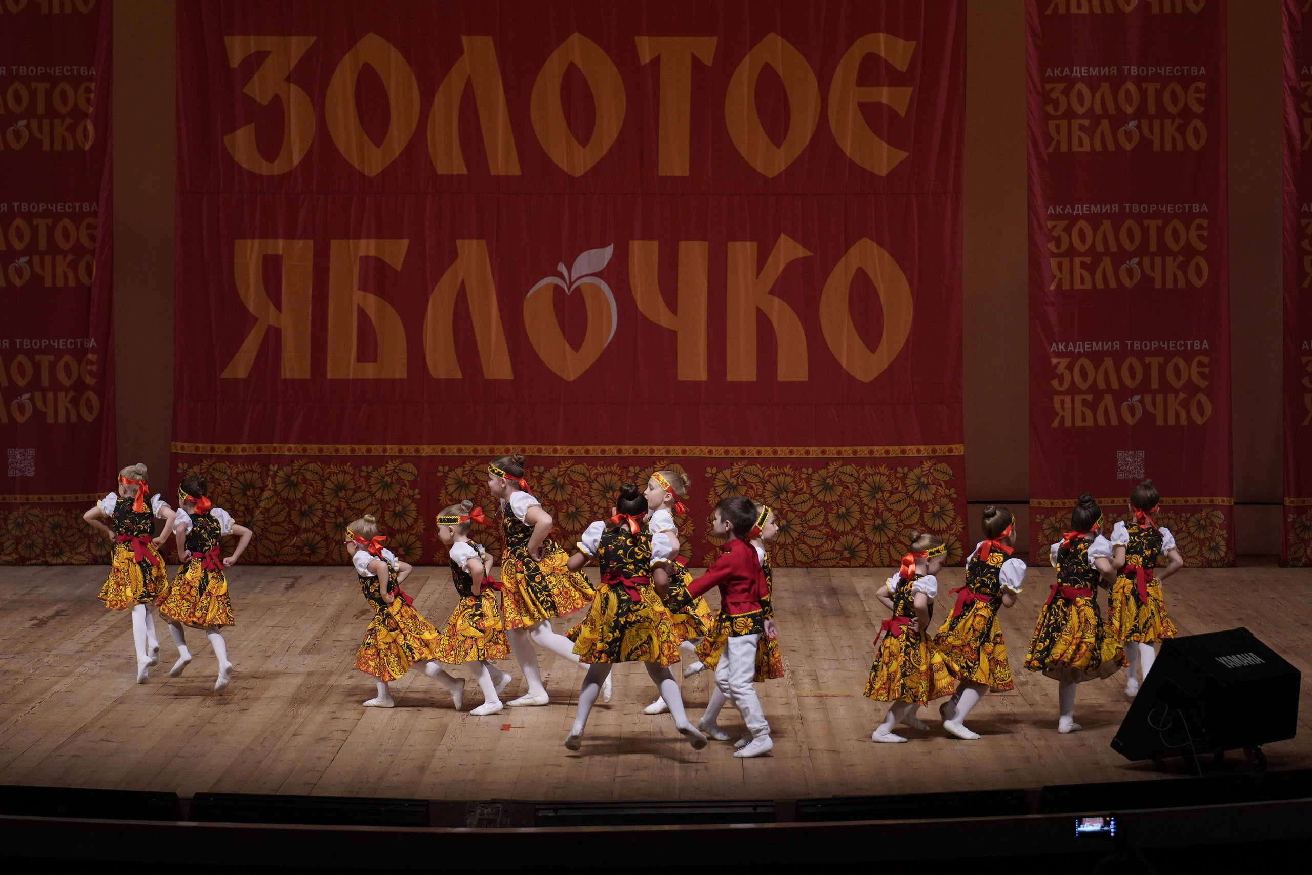 24 ноября, г. Санкт-Петербург. Золотое яблочко