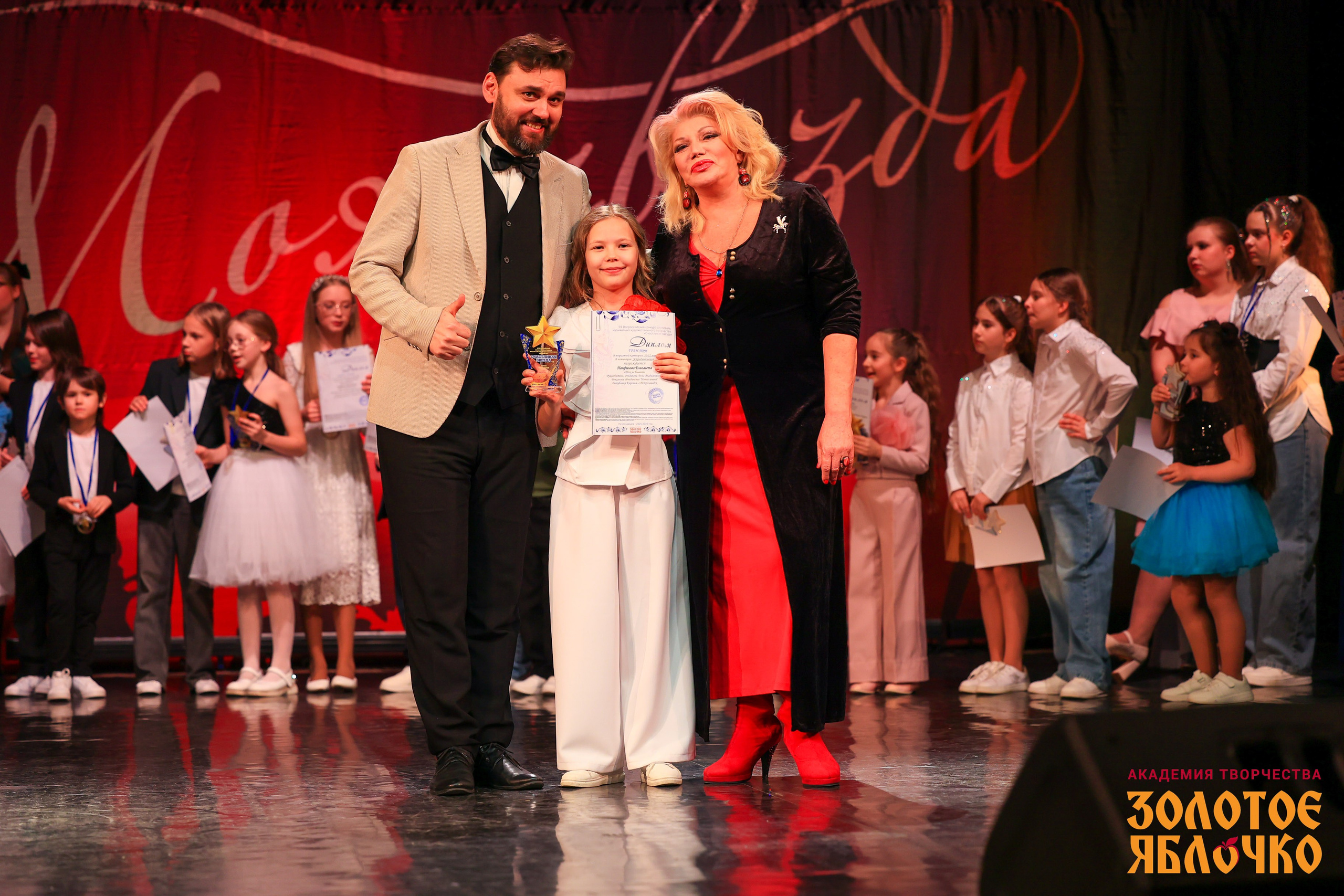 7 февраля, г. Петрозаводск. Золотое яблочко