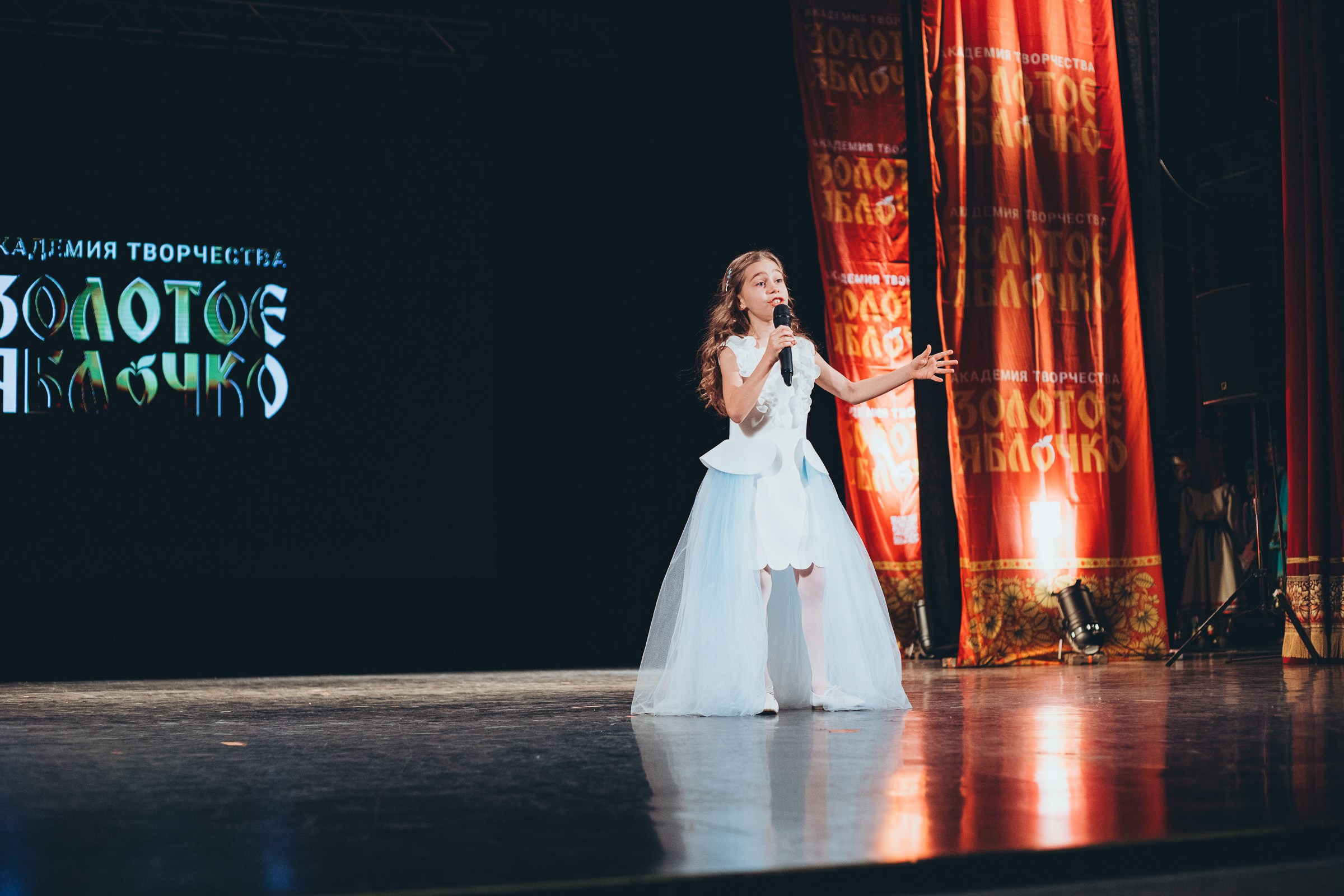 9 ноября, г. Екатеринбург. Золотое яблочко