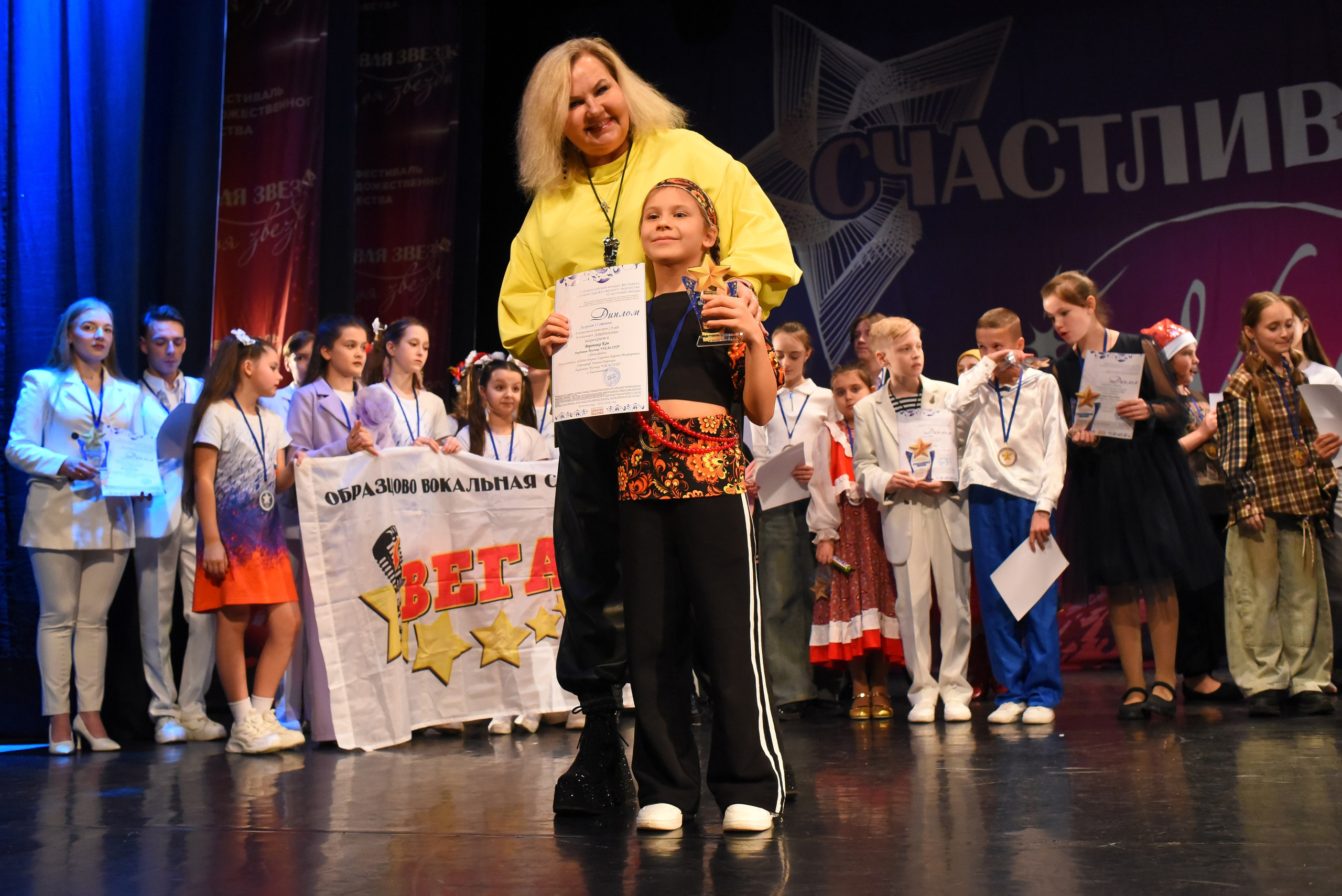 13 декабря, г. Калининград. Золотое яблочко