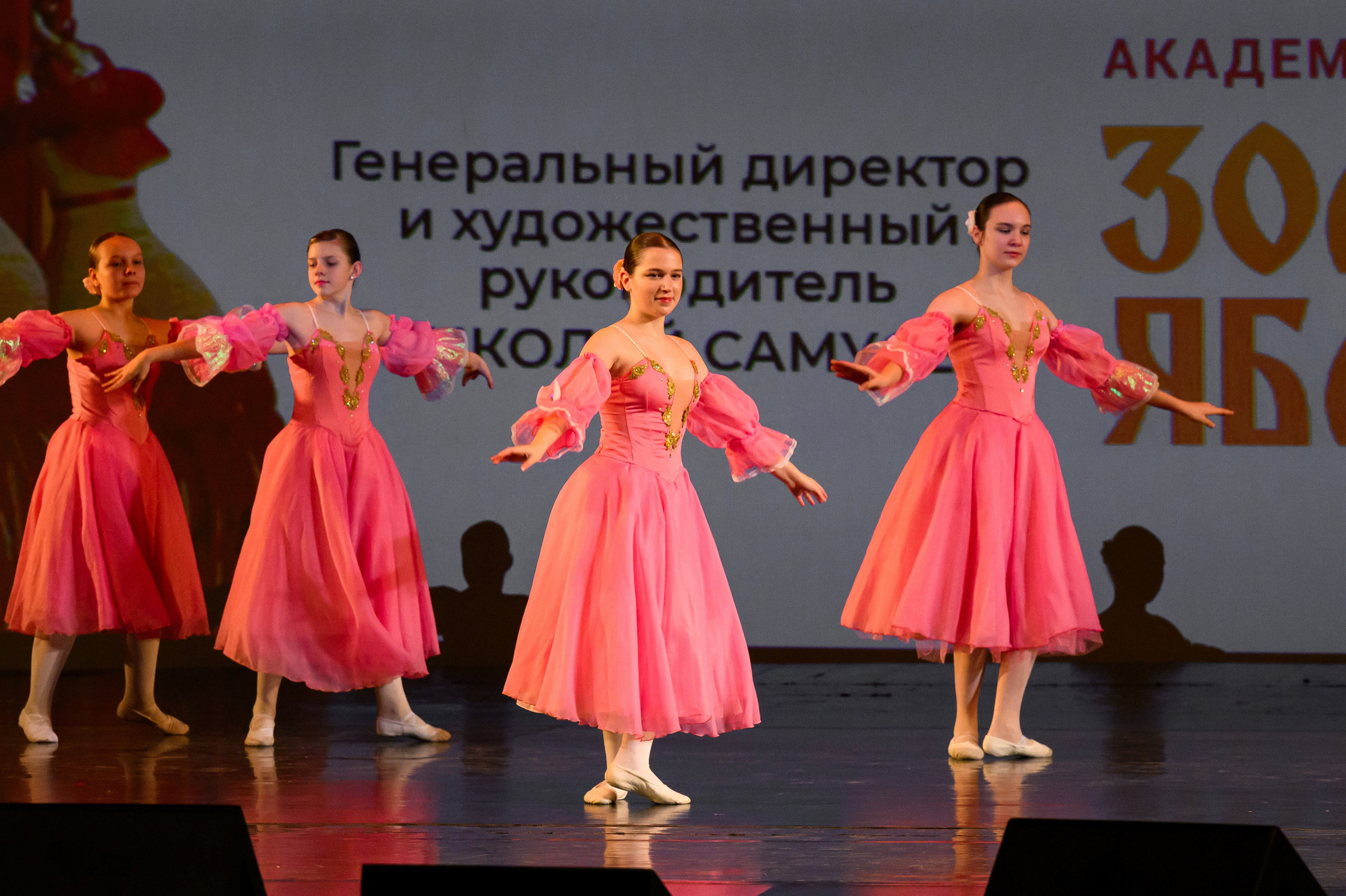 4 декабря, блок 2, награда, г. Санкт-Петербург. Золотое яблочко