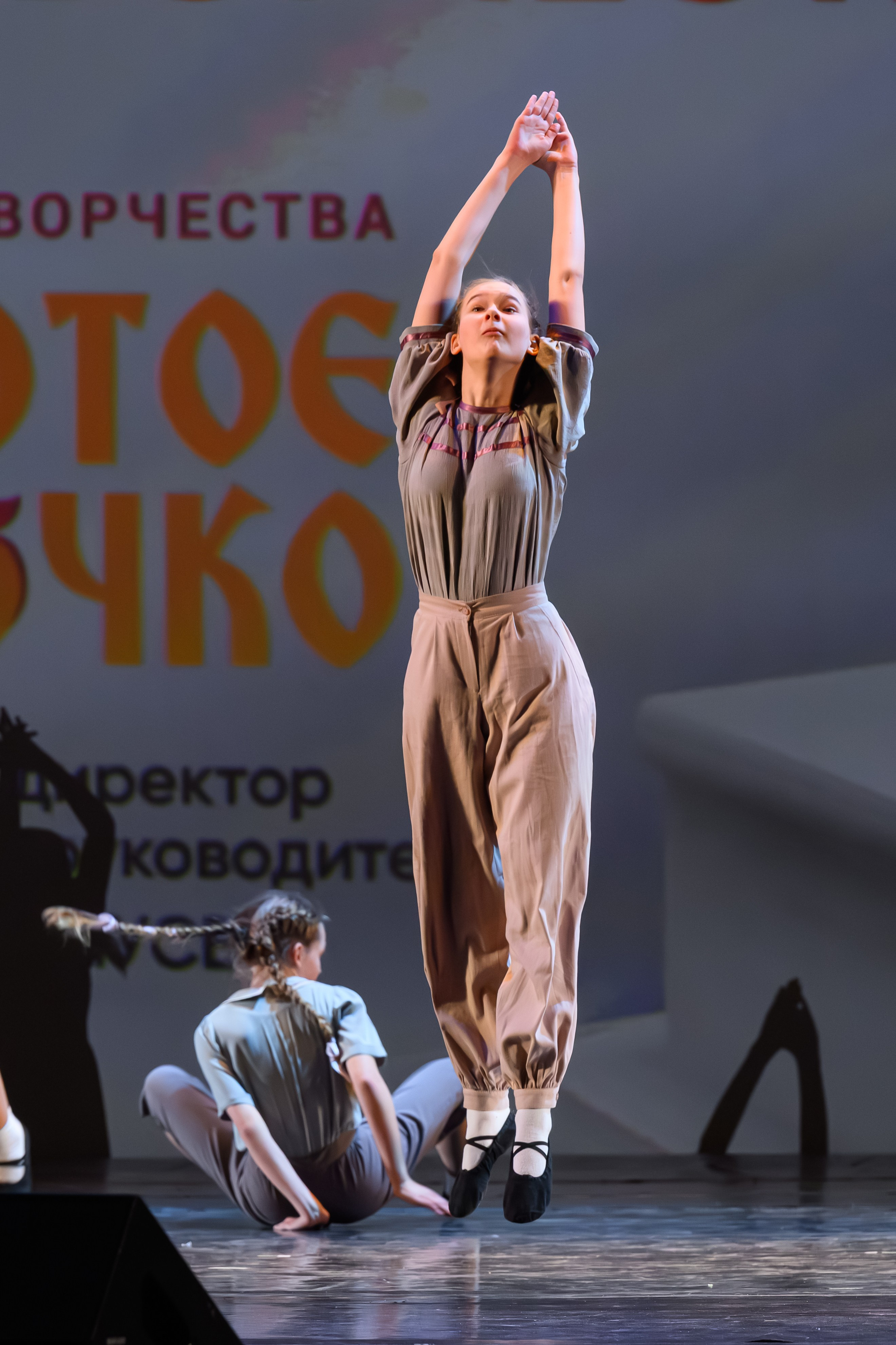 27 апреля, БКЗ Октябрьский, г. Санкт-Петербург. Золотое яблочко