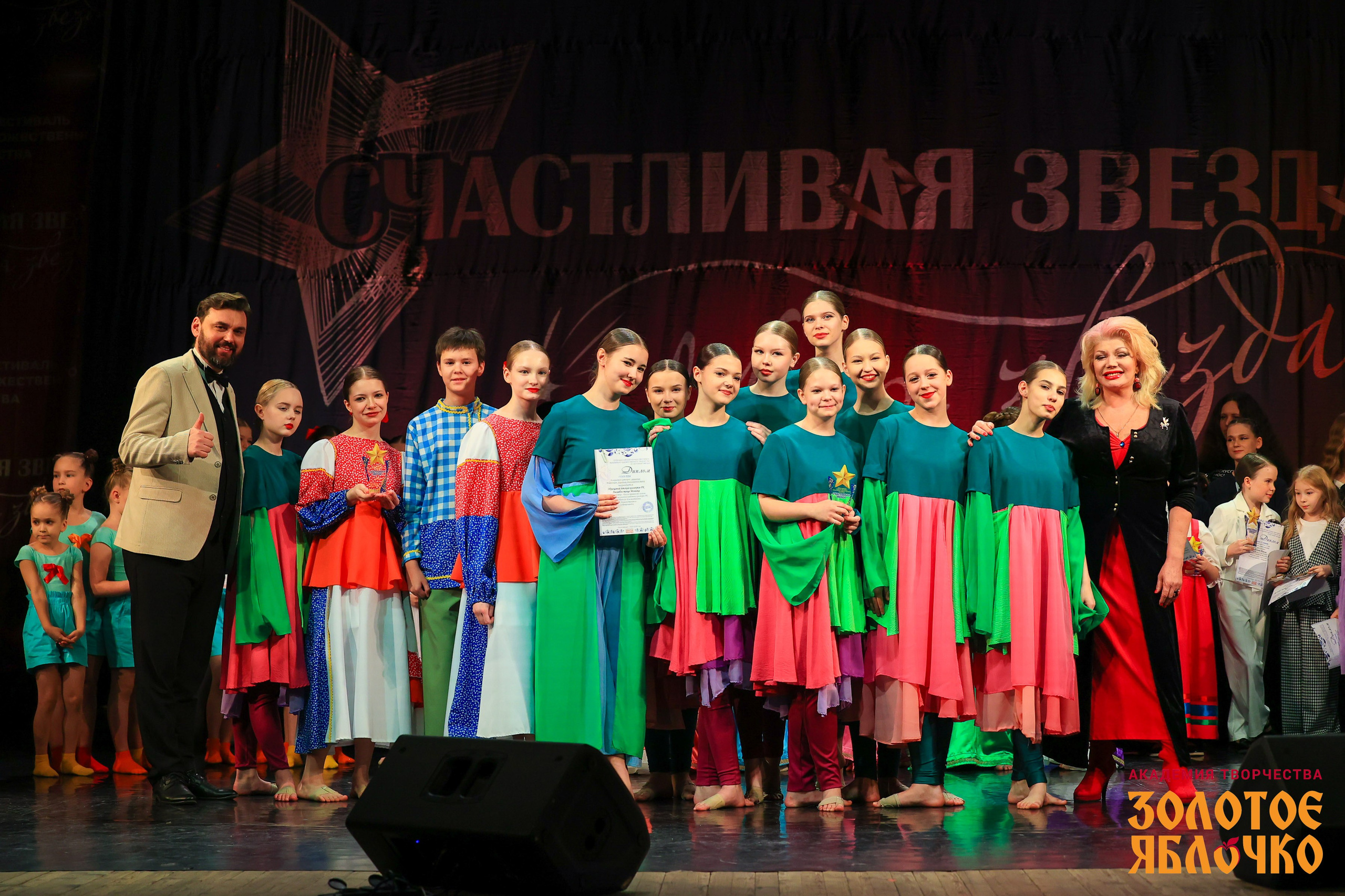 7 февраля, г. Петрозаводск. Золотое яблочко