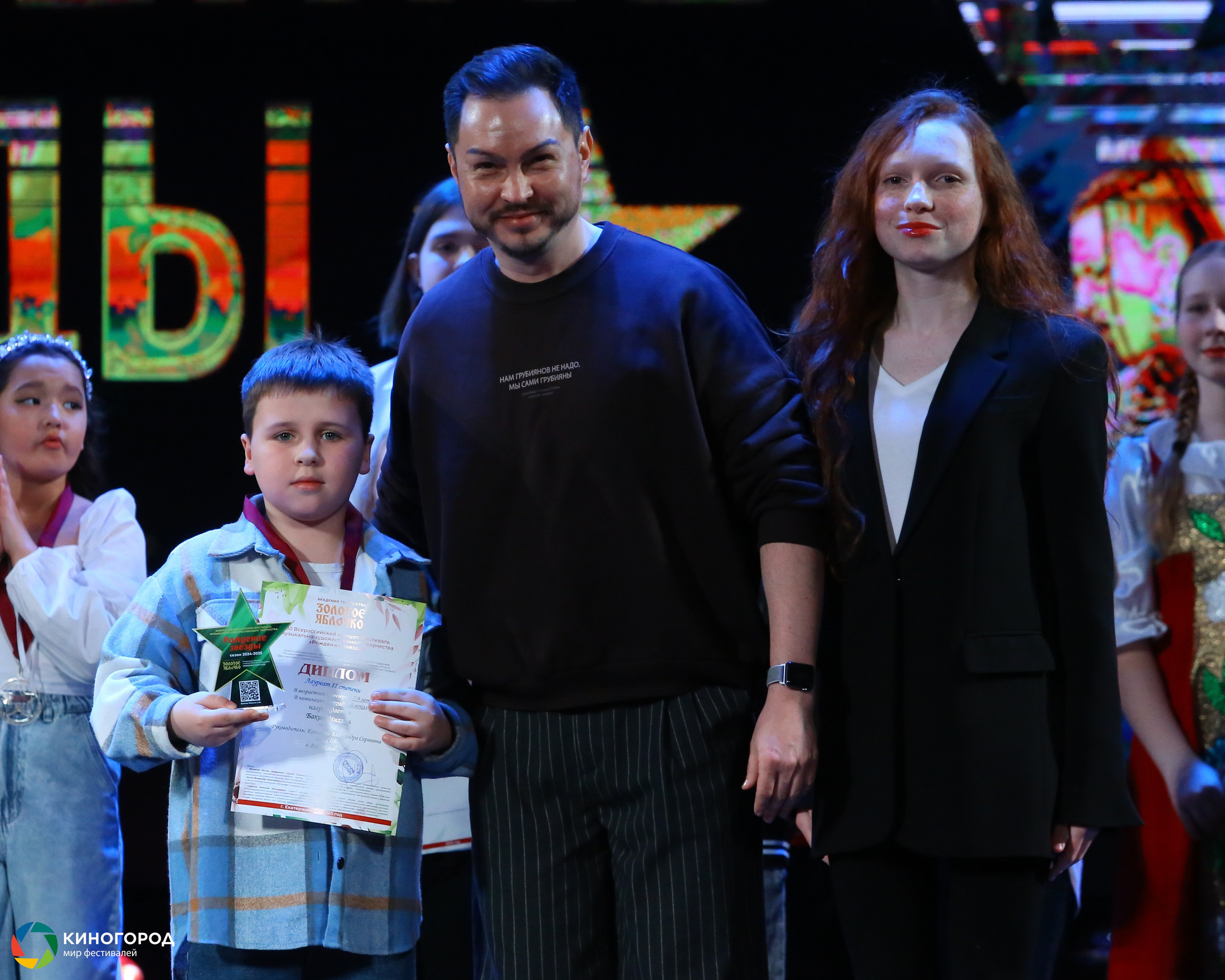 9 марта, награждение, г. Екатеринбург. Золотое яблочко