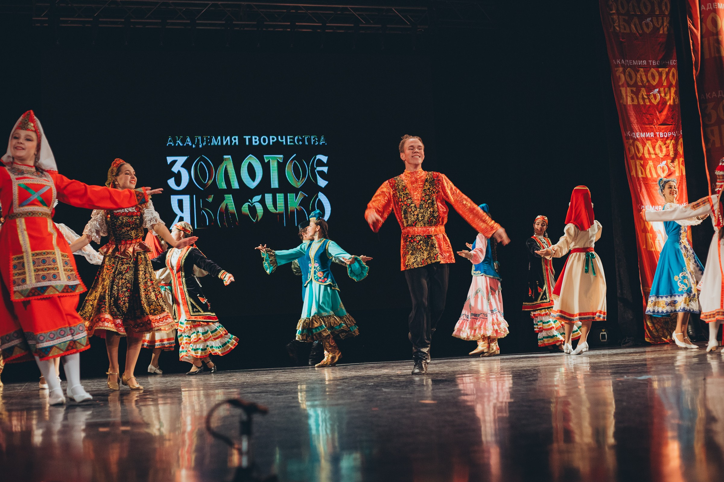 9 ноября, г. Екатеринбург. Золотое яблочко