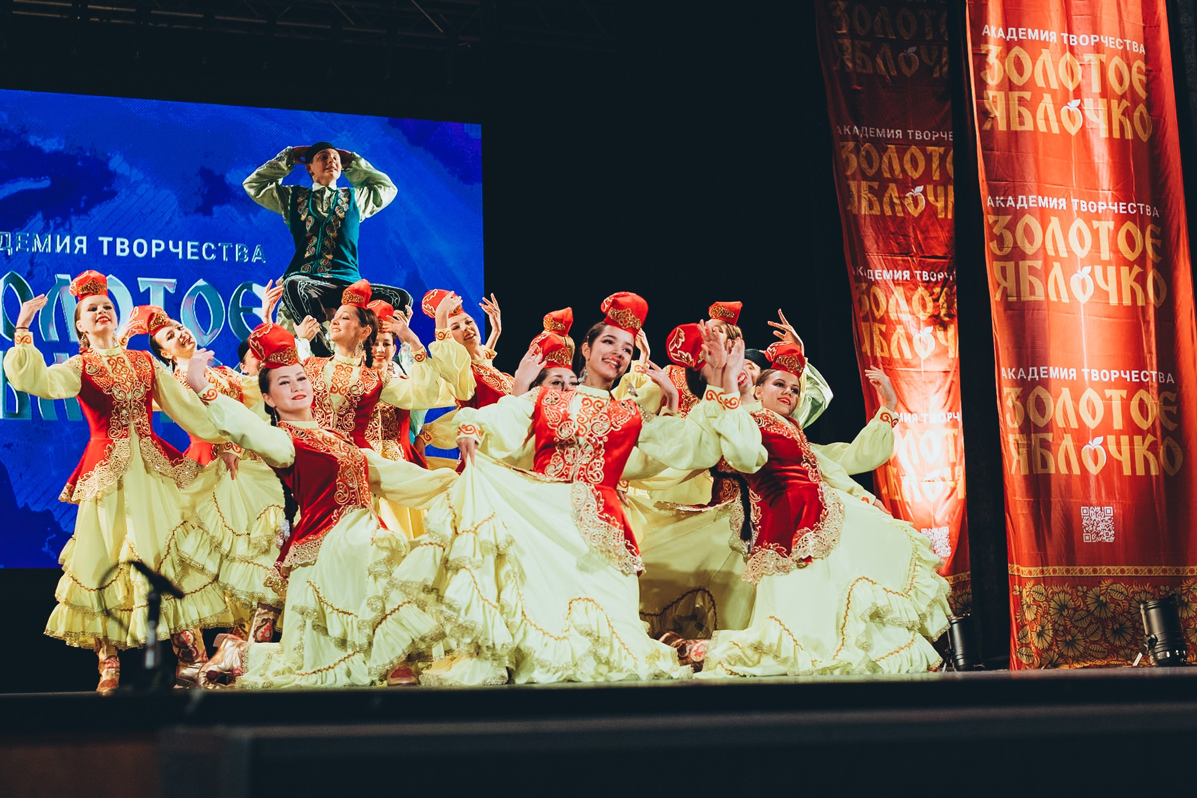 9 ноября, г. Екатеринбург. Золотое яблочко