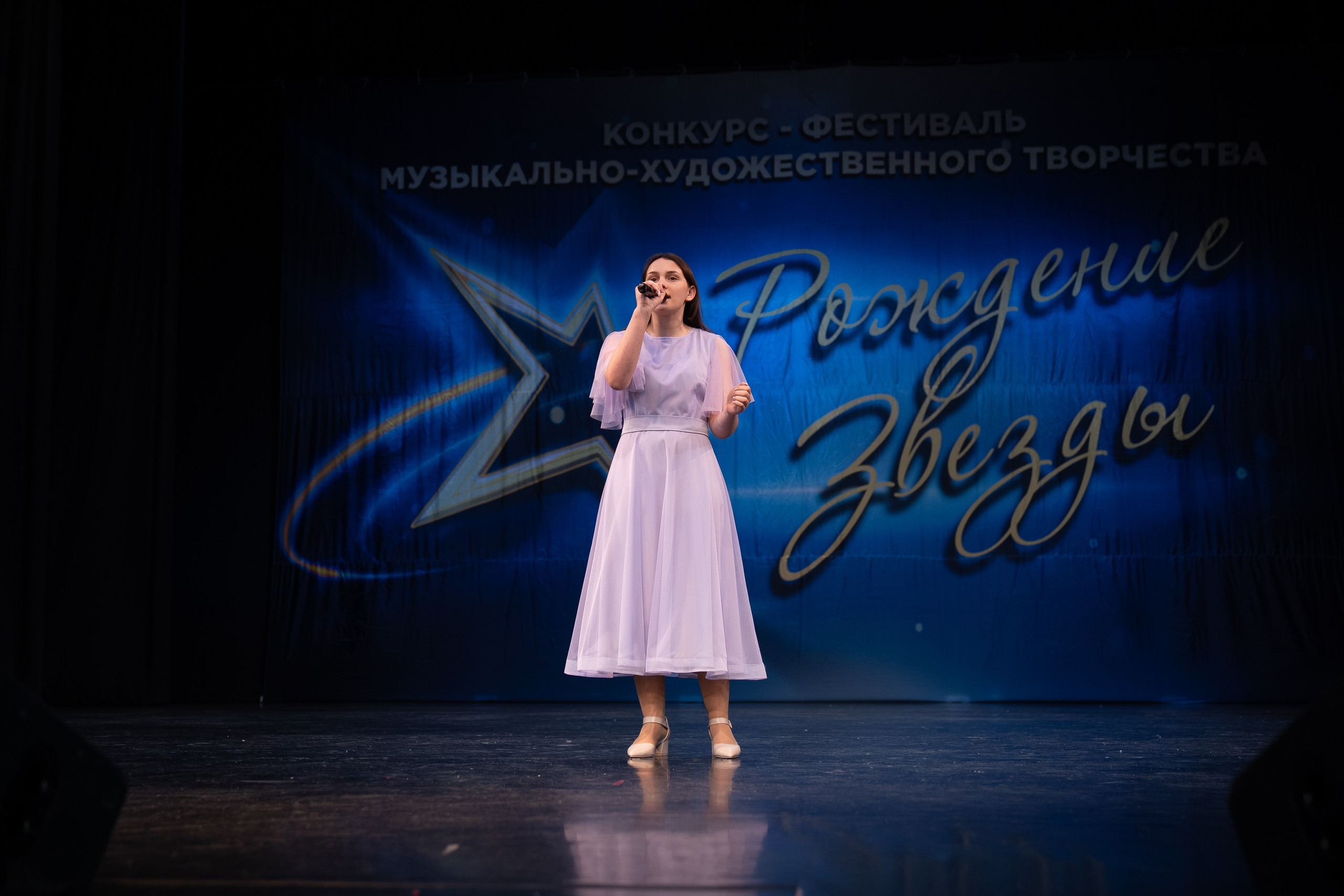 16 марта, г. Хабаровск. Золотое яблочко