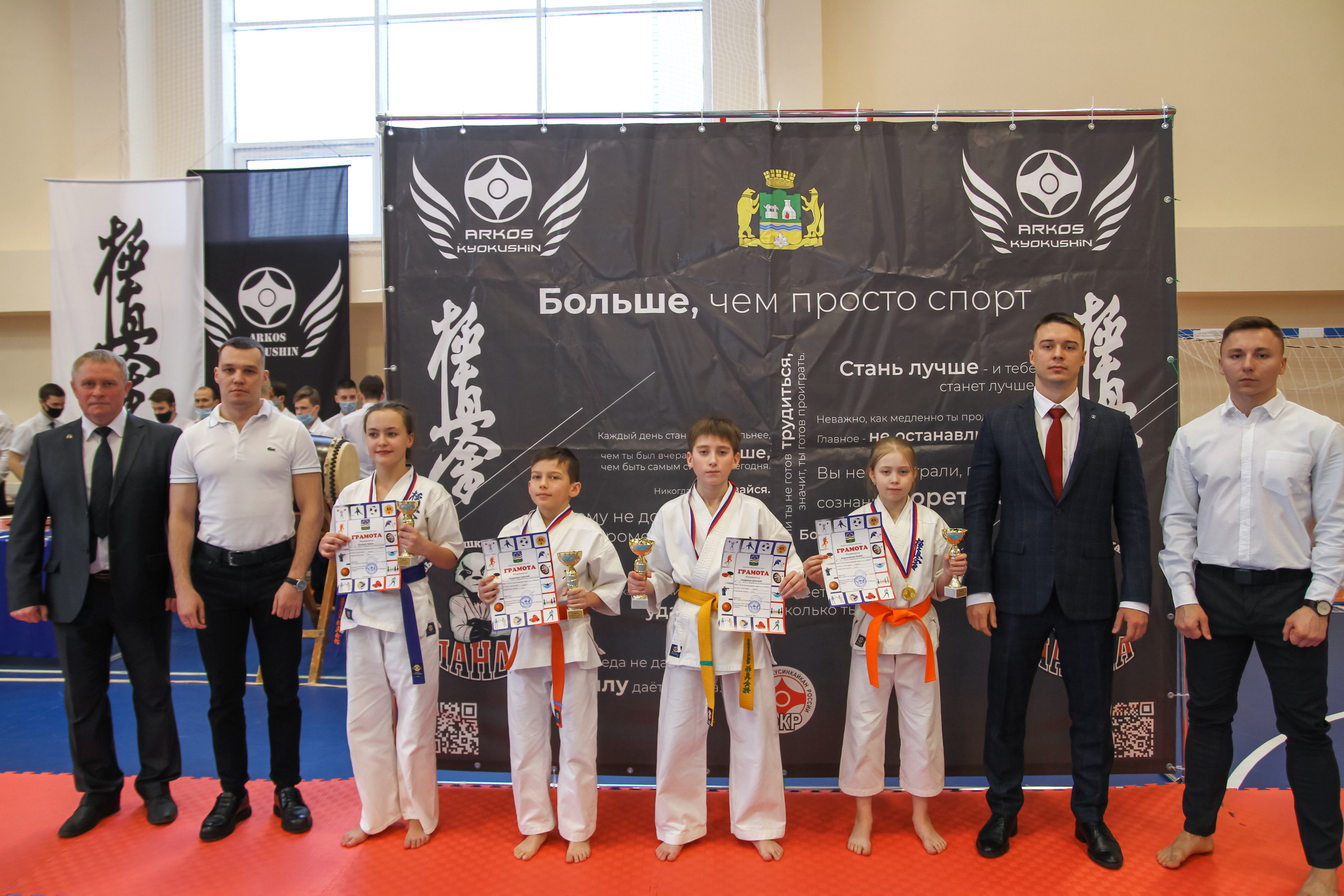 Соревнования по киокушинкай. Фотограф в Москве Анастасия Курлович