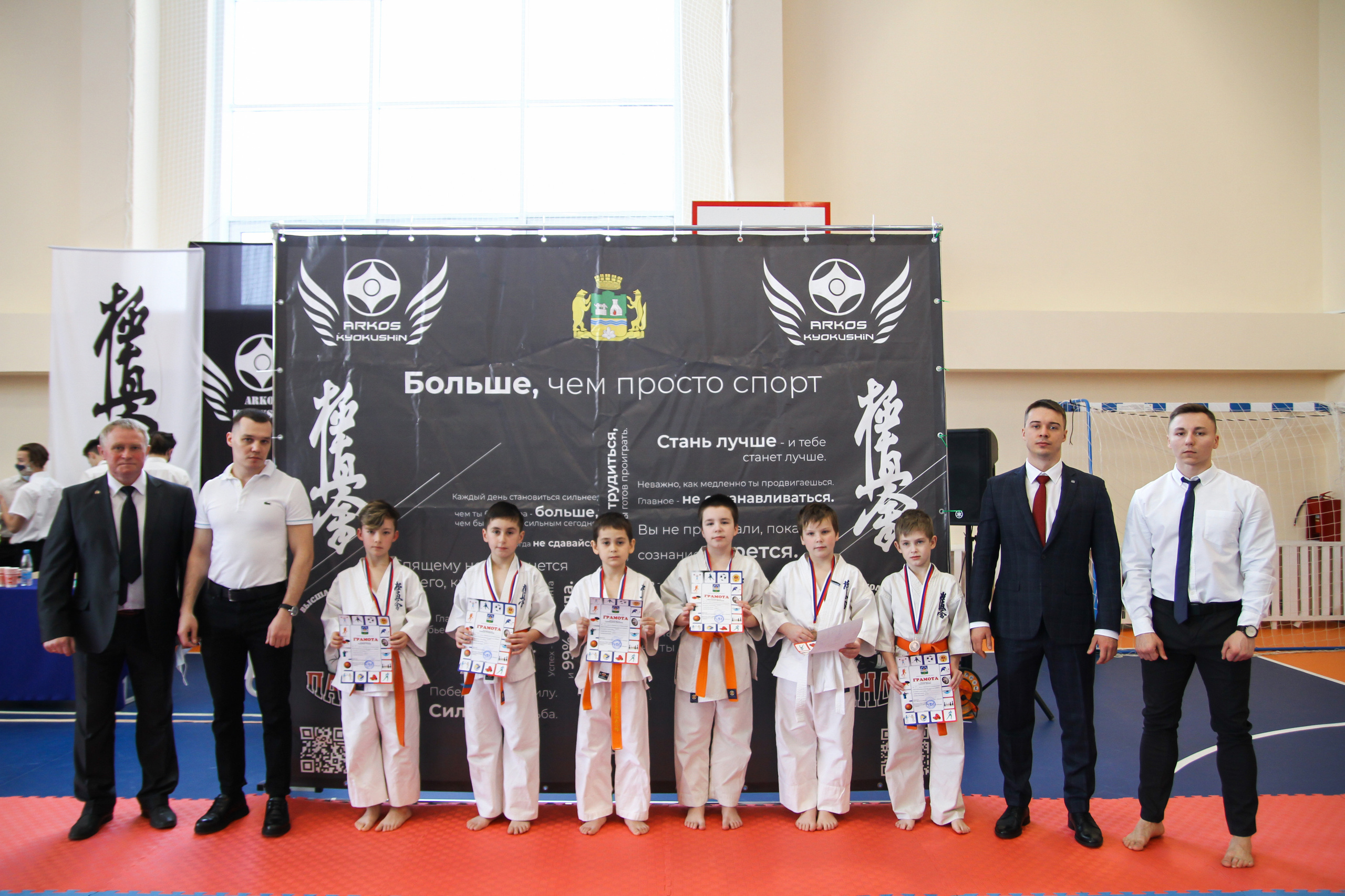 Соревнования по киокушинкай. Фотограф в Москве Анастасия Курлович