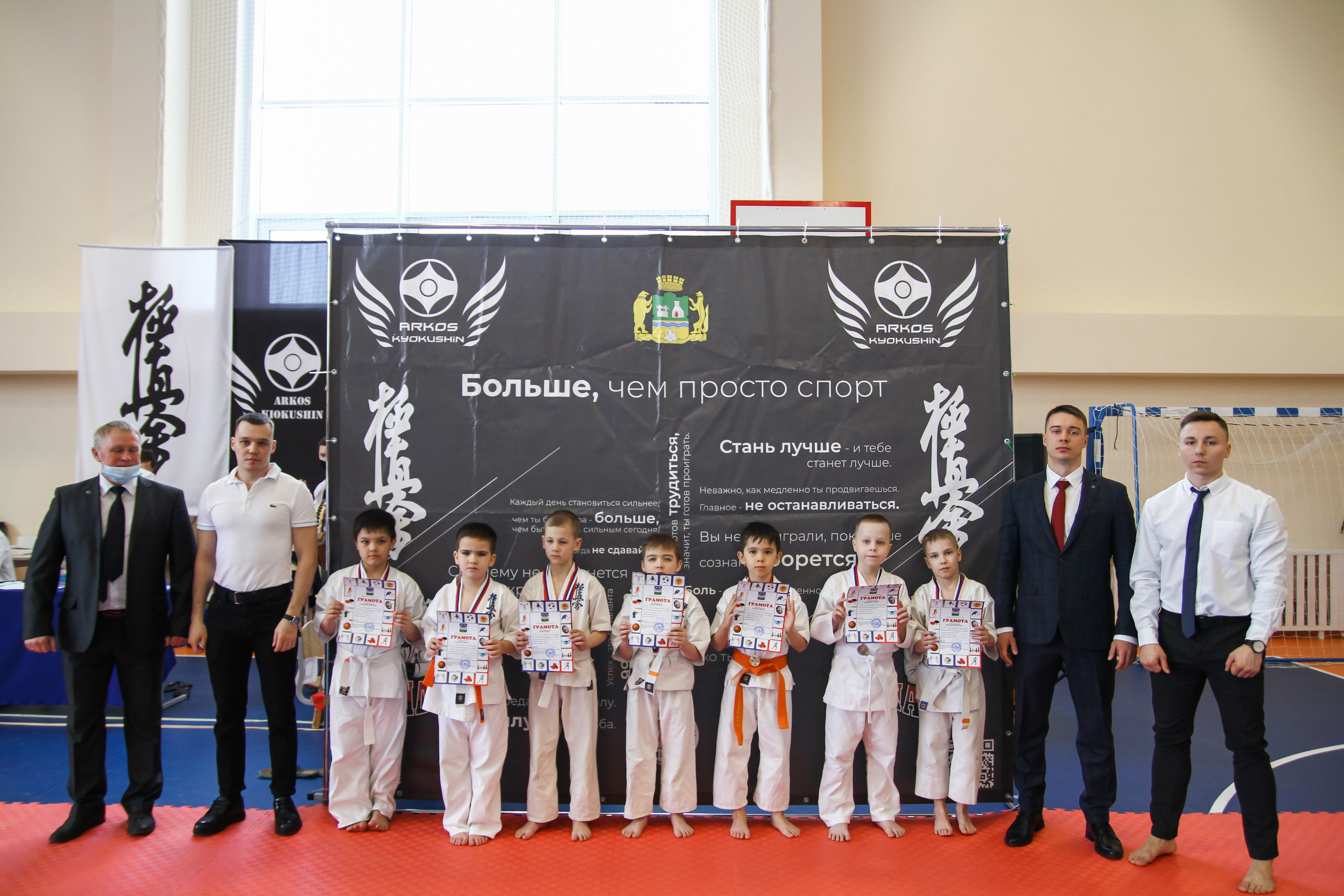 Соревнования по киокушинкай. Фотограф в Москве Анастасия Курлович