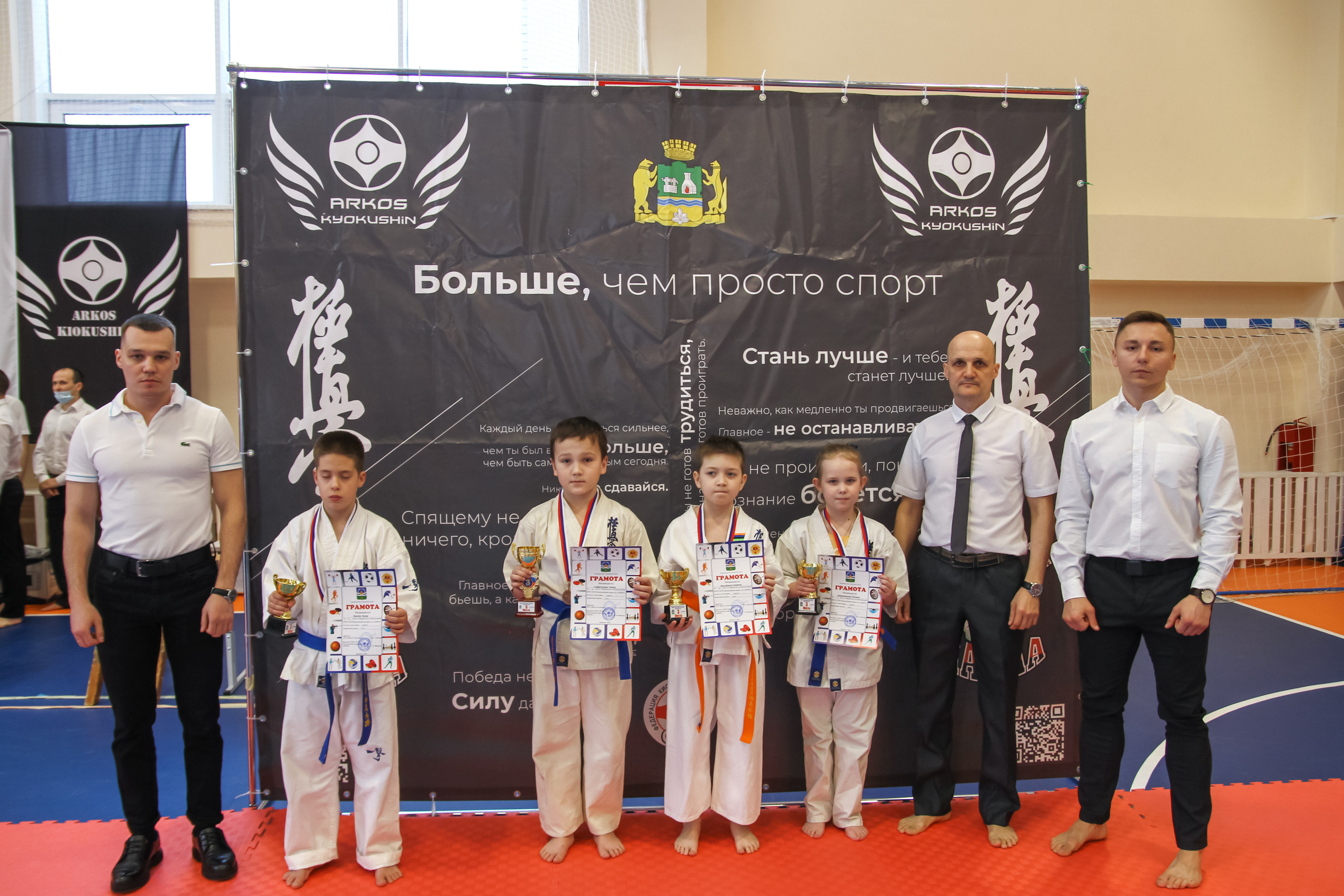 Соревнования по киокушинкай. Фотограф в Москве Анастасия Курлович