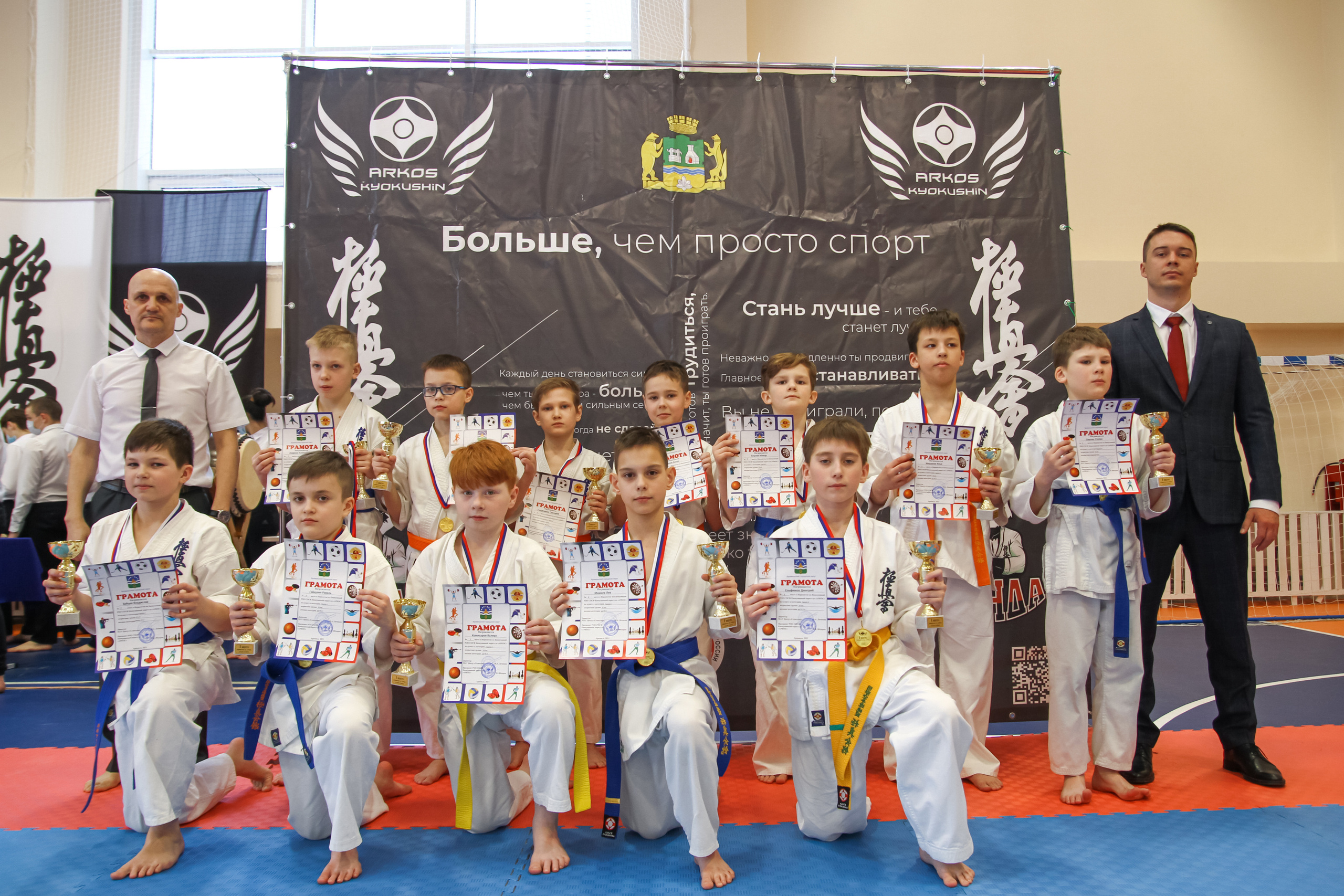 Соревнования по киокушинкай. Фотограф в Москве Анастасия Курлович