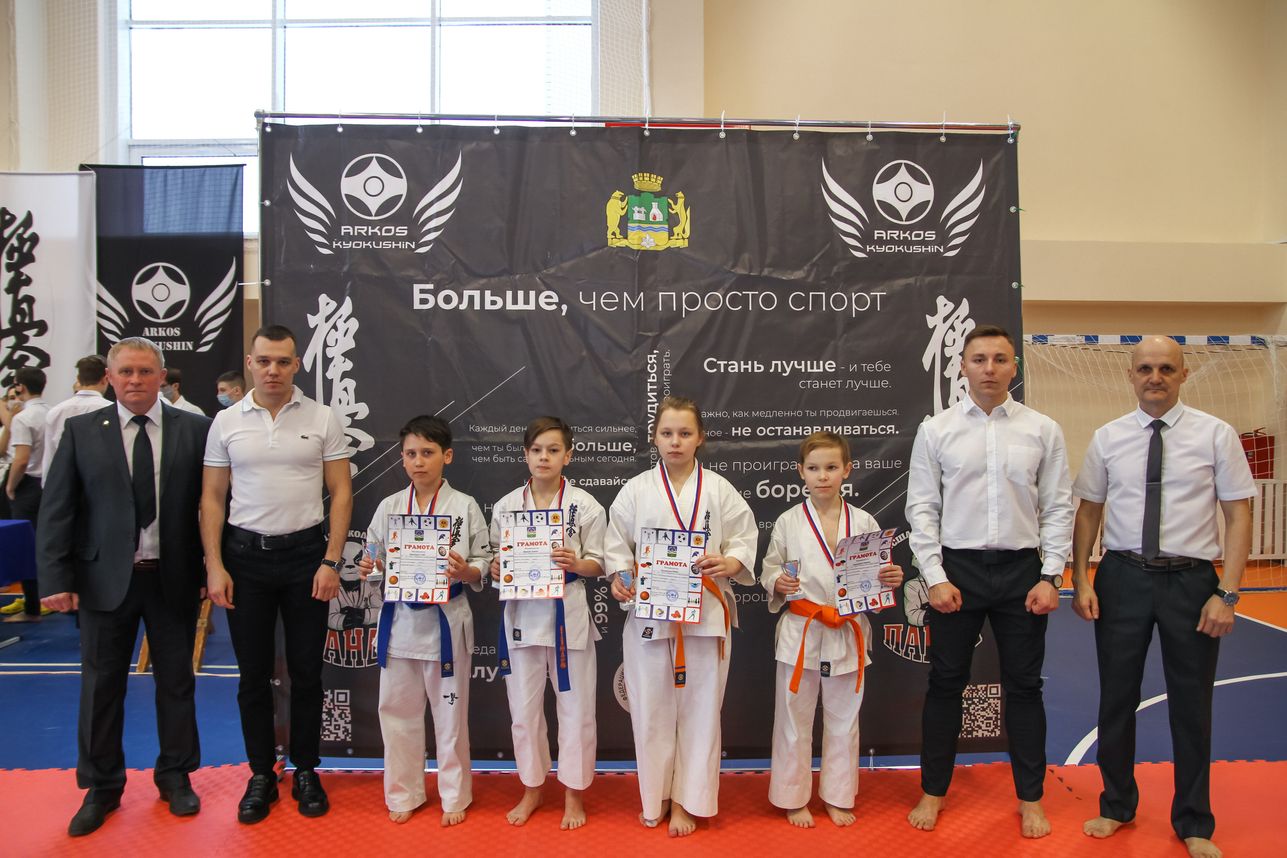 Соревнования по киокушинкай. Фотограф в Москве Анастасия Курлович