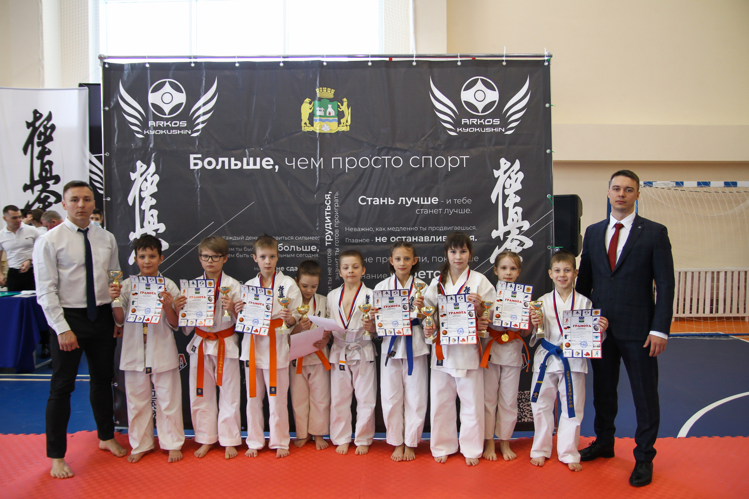 Соревнования по киокушинкай. Фотограф в Москве Анастасия Курлович