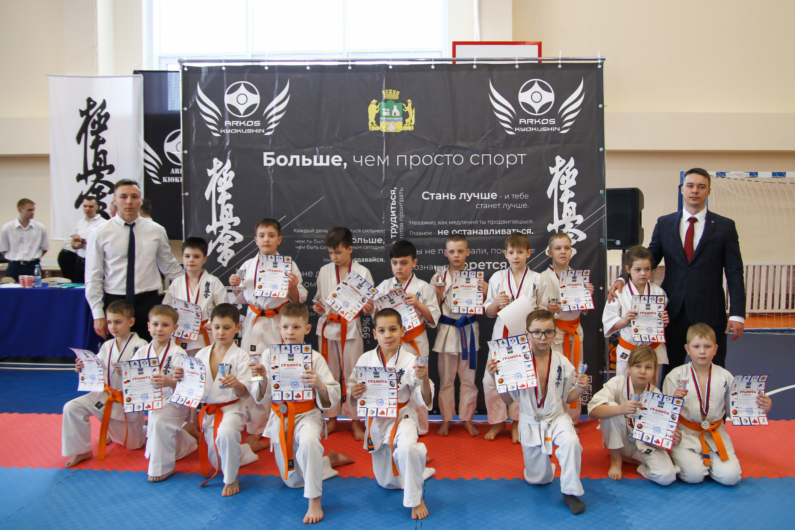 Соревнования по киокушинкай. Фотограф в Москве Анастасия Курлович