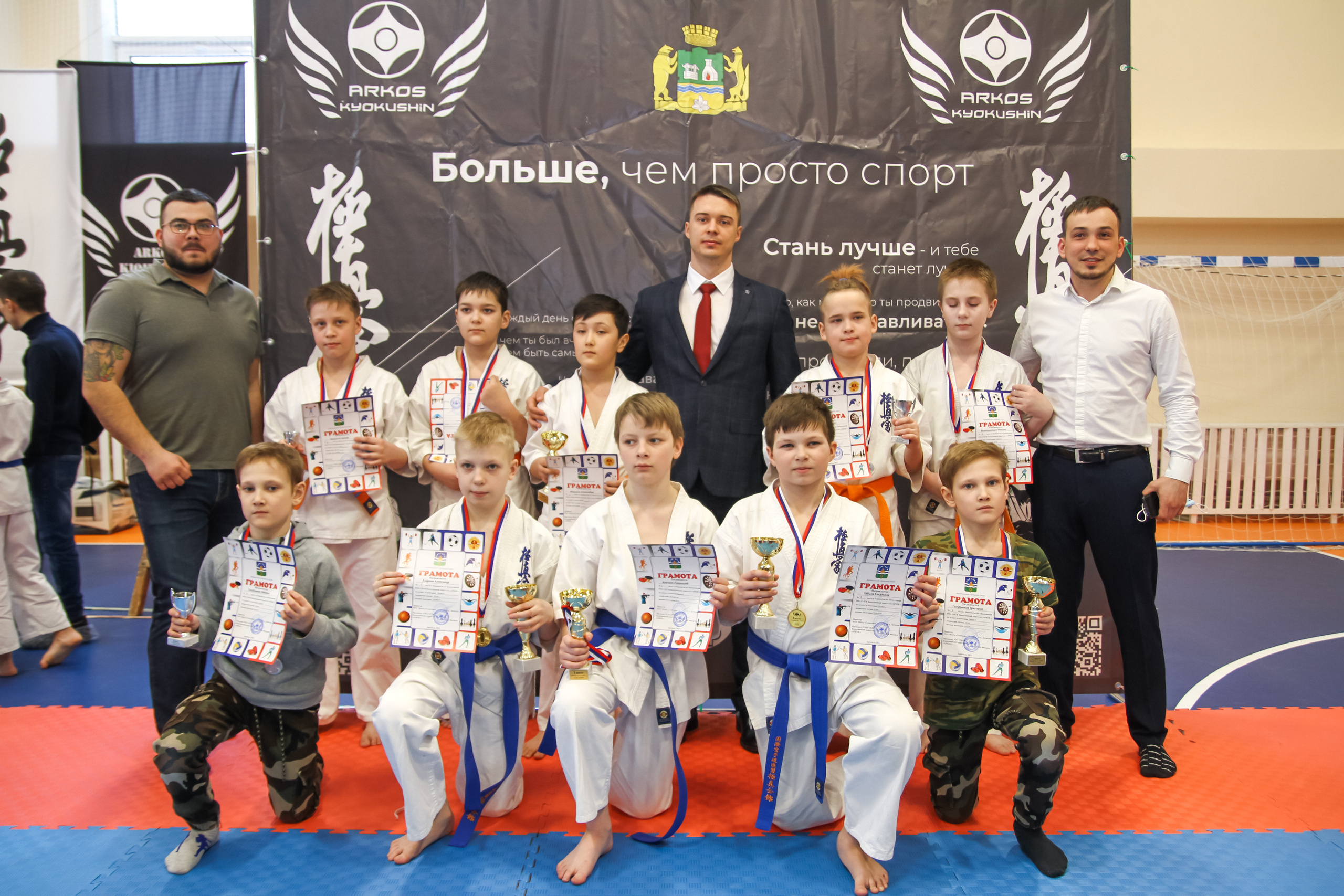 Соревнования по киокушинкай. Фотограф в Москве Анастасия Курлович