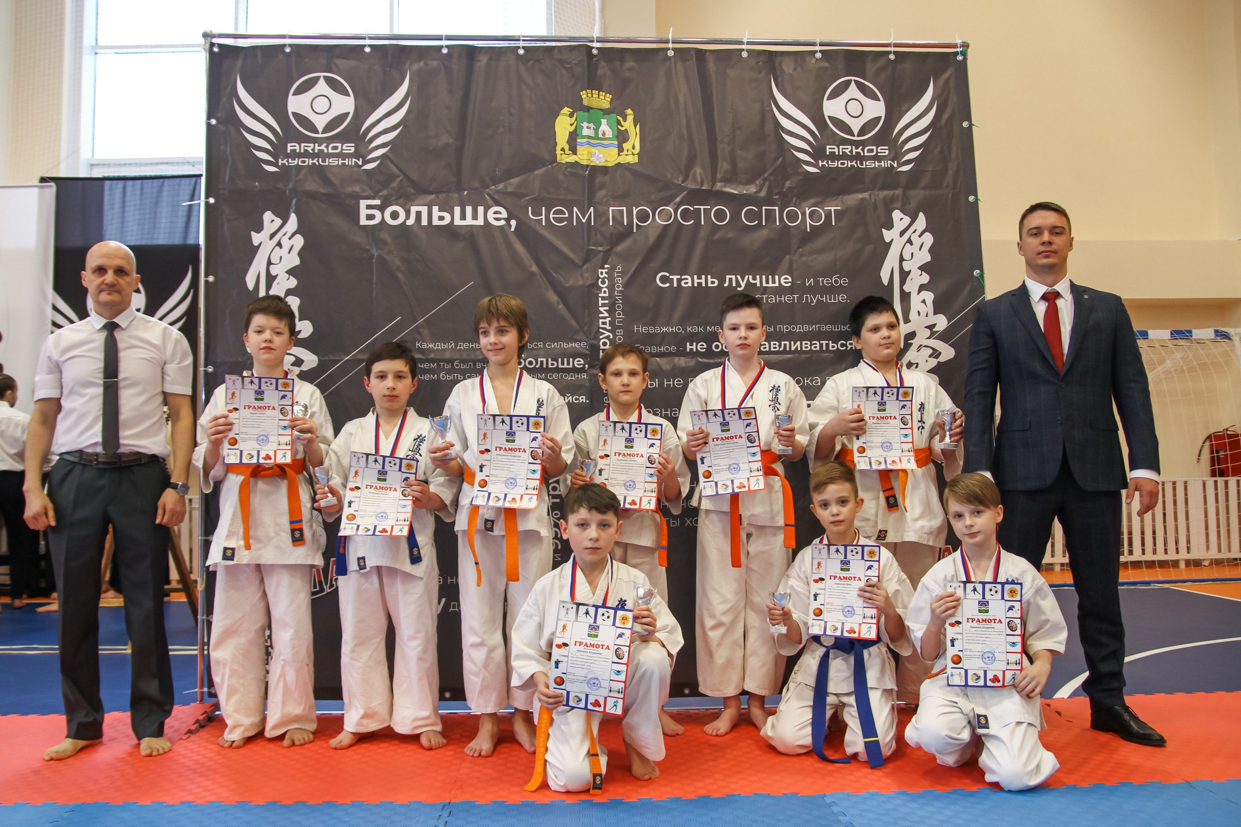 Соревнования по киокушинкай. Фотограф в Москве Анастасия Курлович