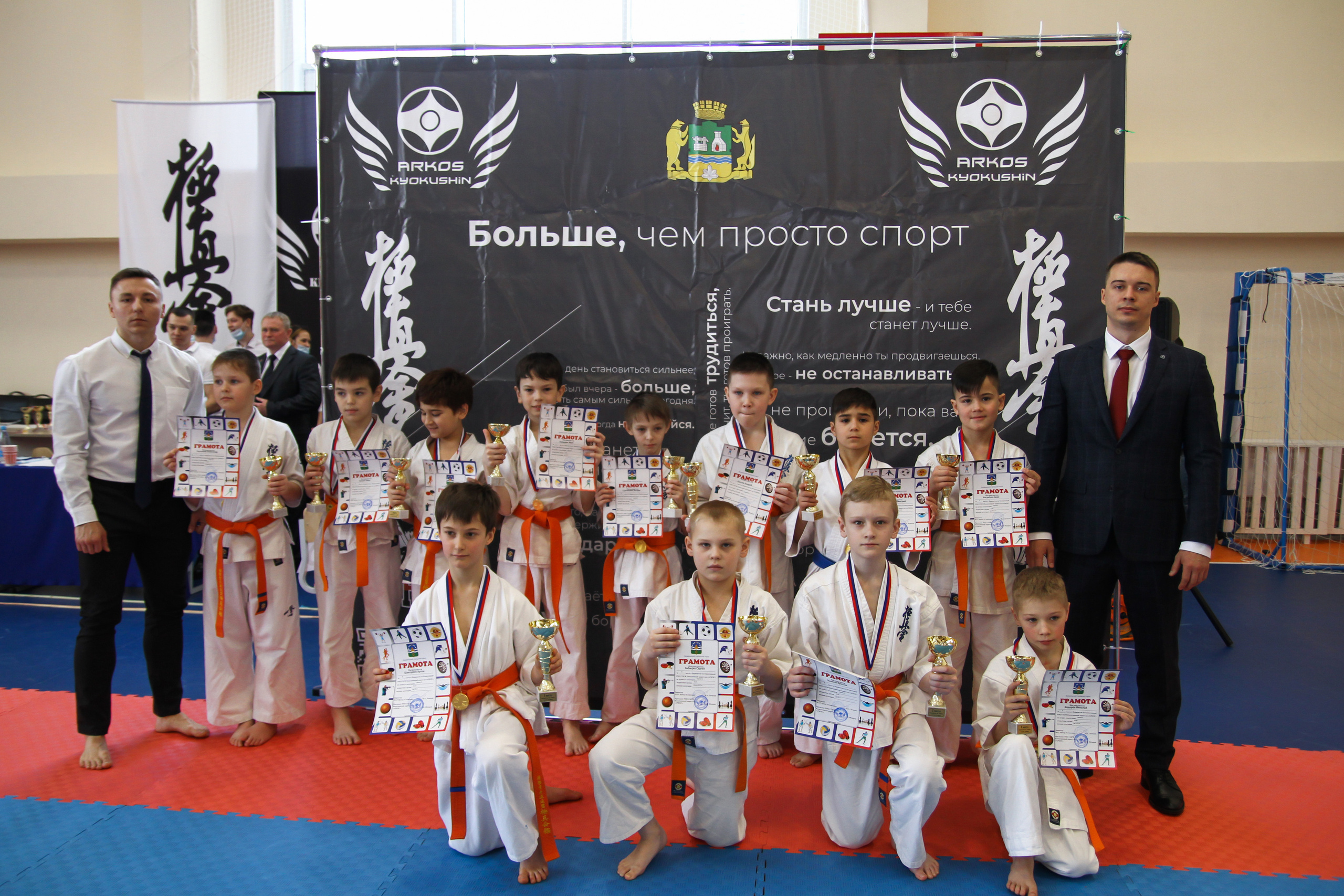 Соревнования по киокушинкай. Фотограф в Москве Анастасия Курлович