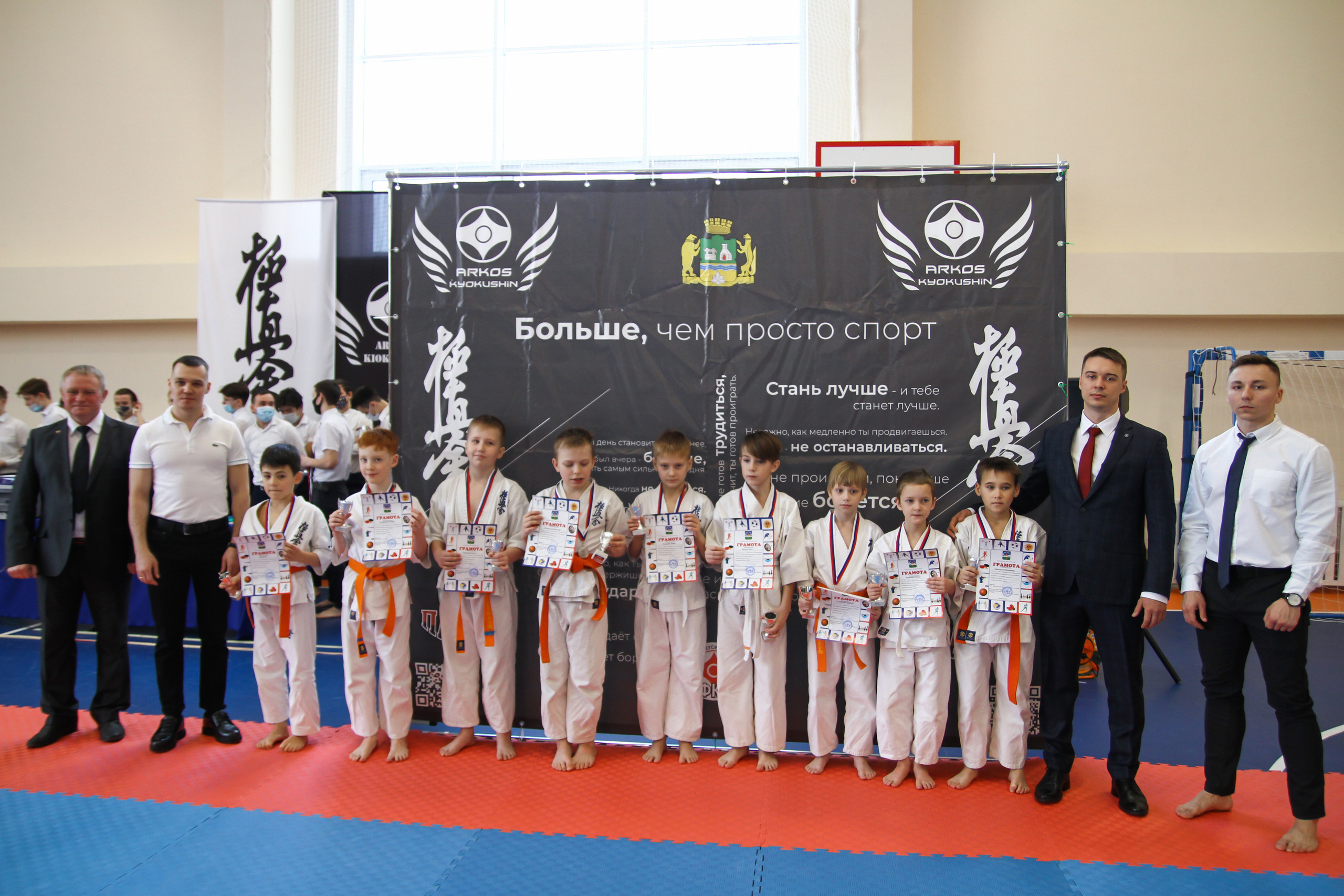 Соревнования по киокушинкай. Фотограф в Москве Анастасия Курлович