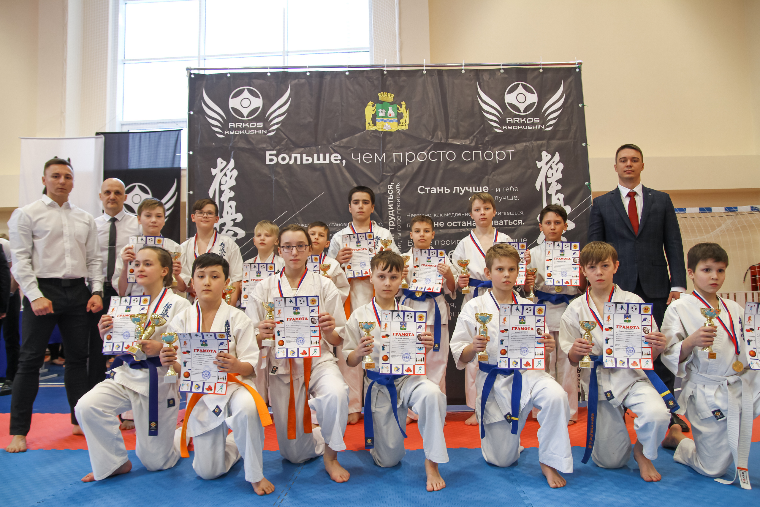 Соревнования по киокушинкай. Фотограф в Москве Анастасия Курлович