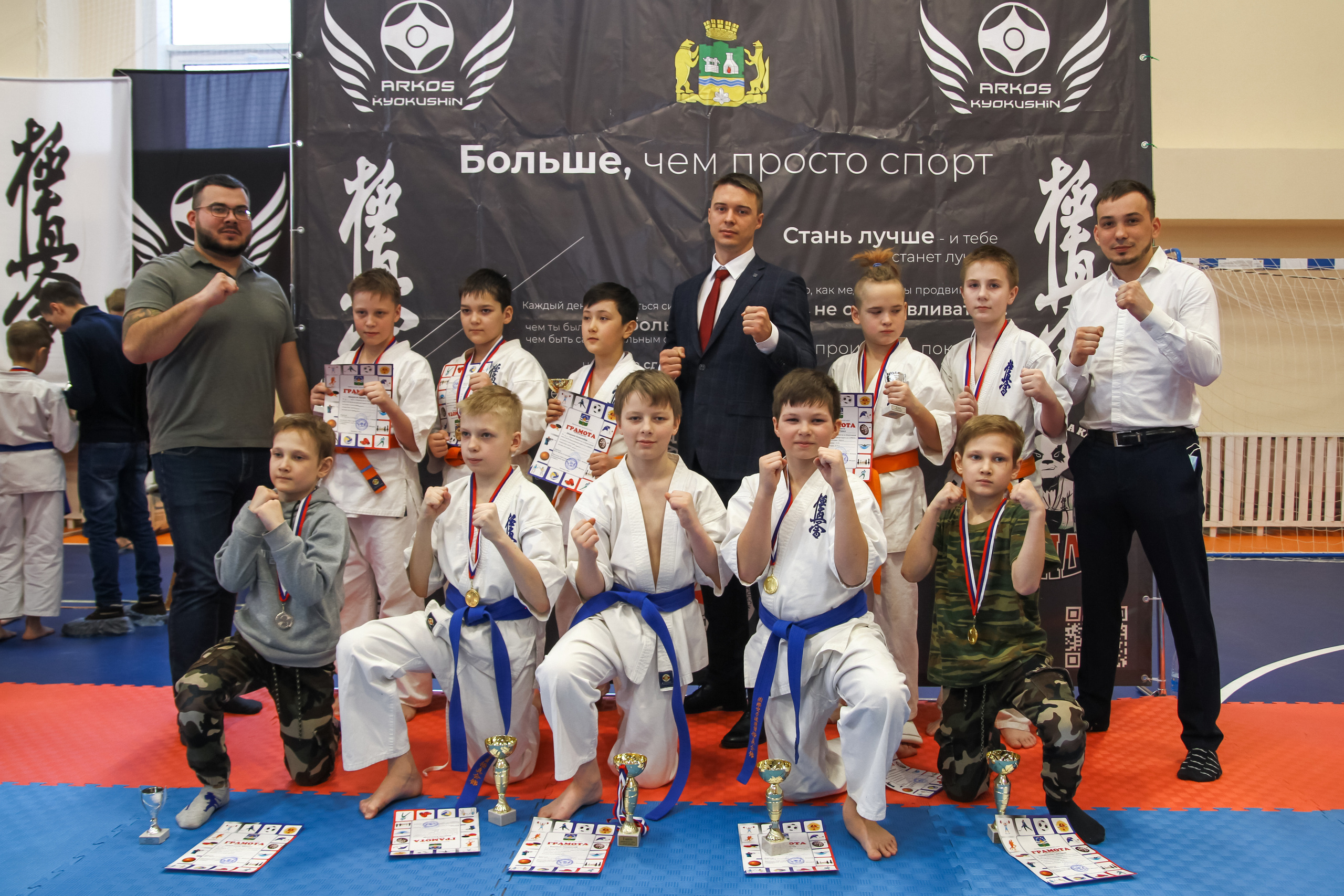 Соревнования по киокушинкай. Фотограф в Москве Анастасия Курлович