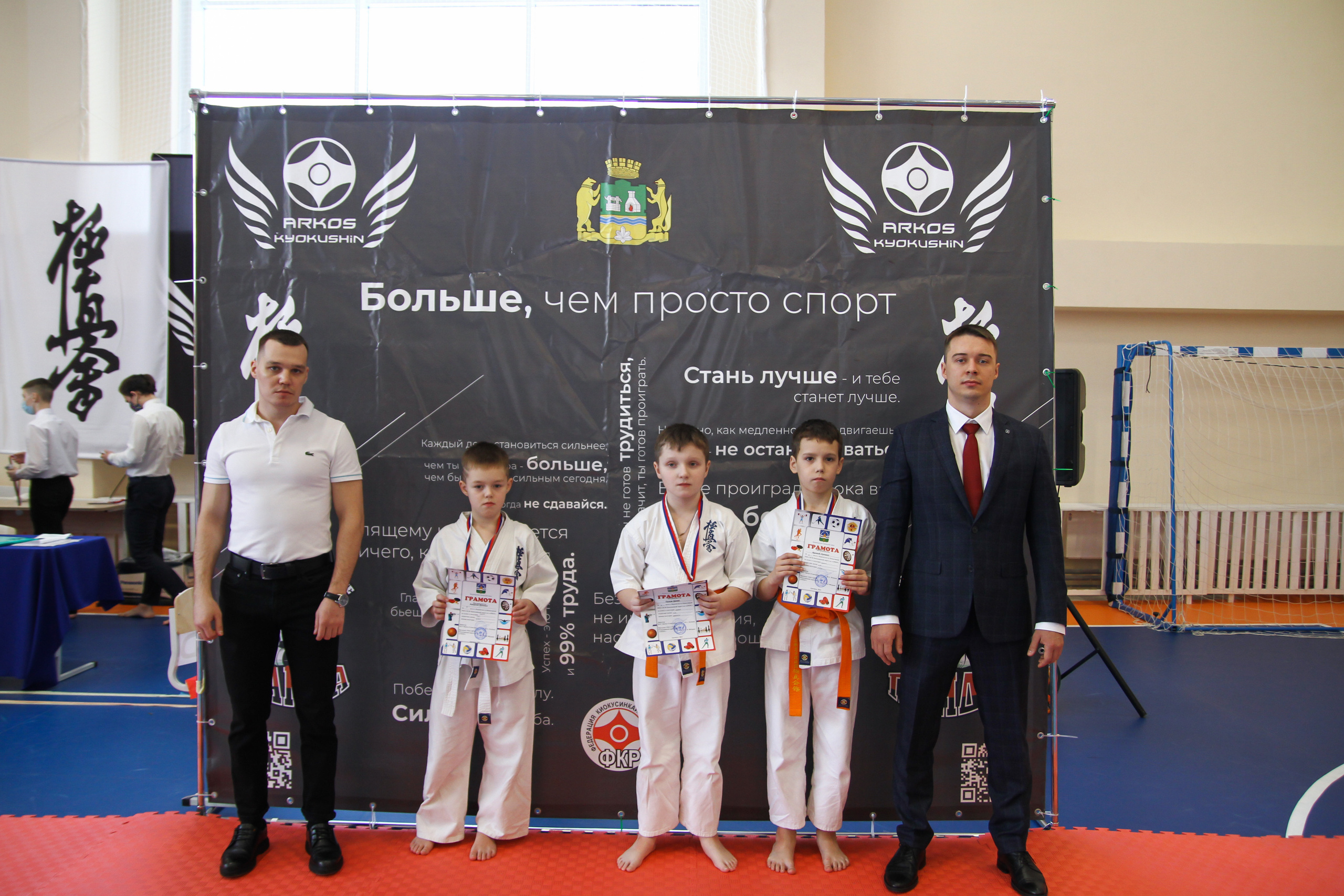 Соревнования по киокушинкай. Фотограф в Москве Анастасия Курлович