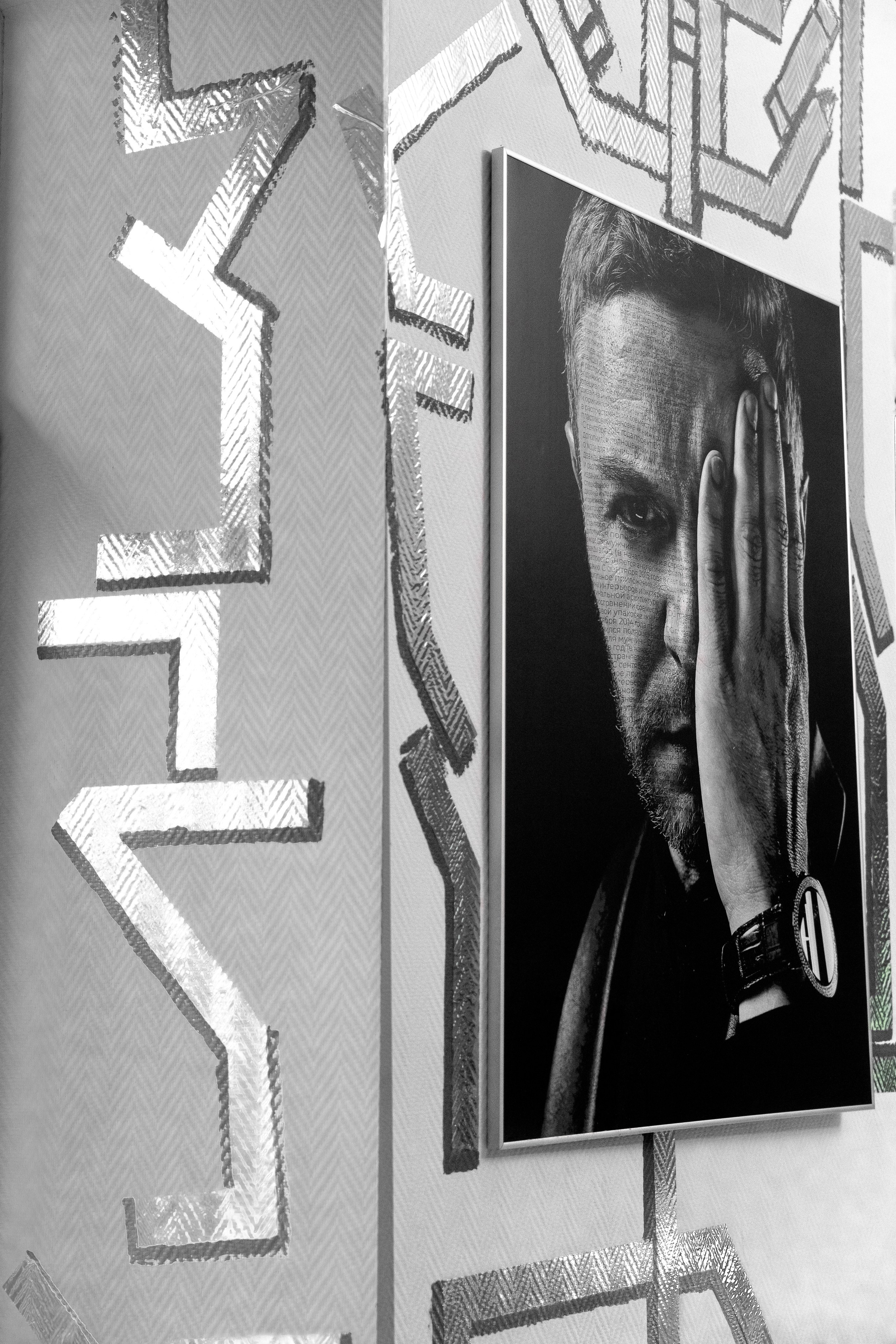 Редакция журнала «Dress code». Главная