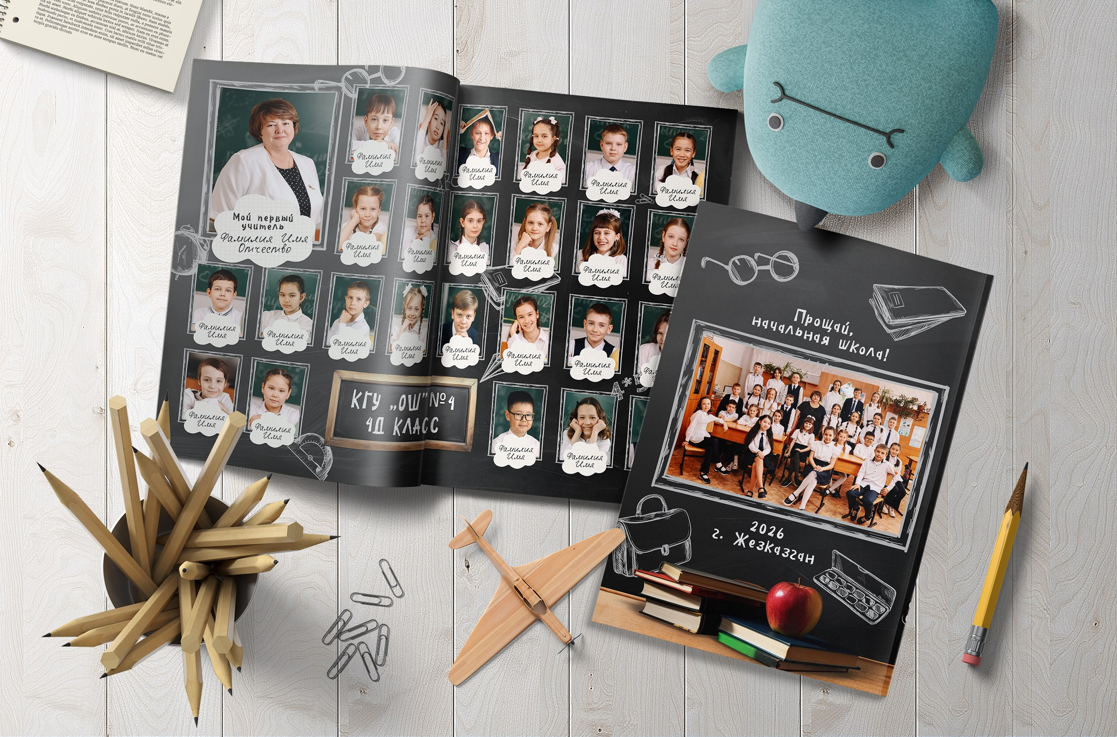 Создаю выпускные альбомы. Фотограф в Жезказгане. Графический дизайнер