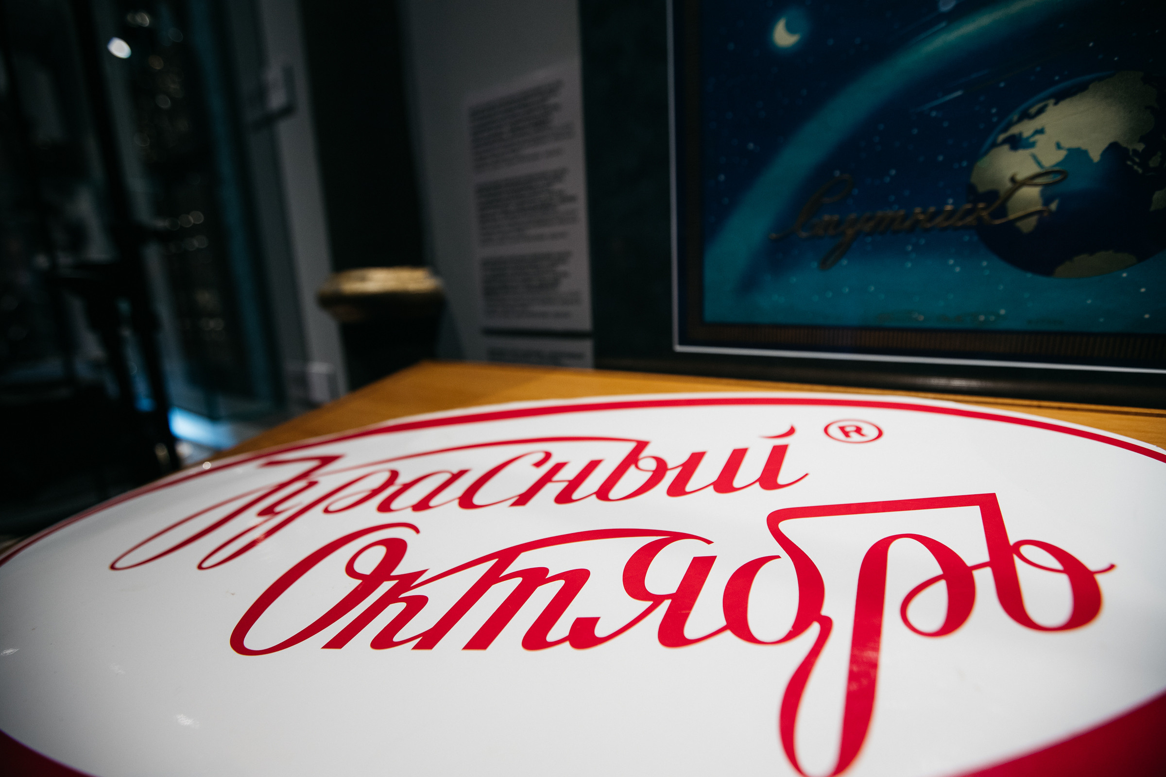 Корпоратив Песочница. Женский и репортажный фотограф Москва Натали Смирнова