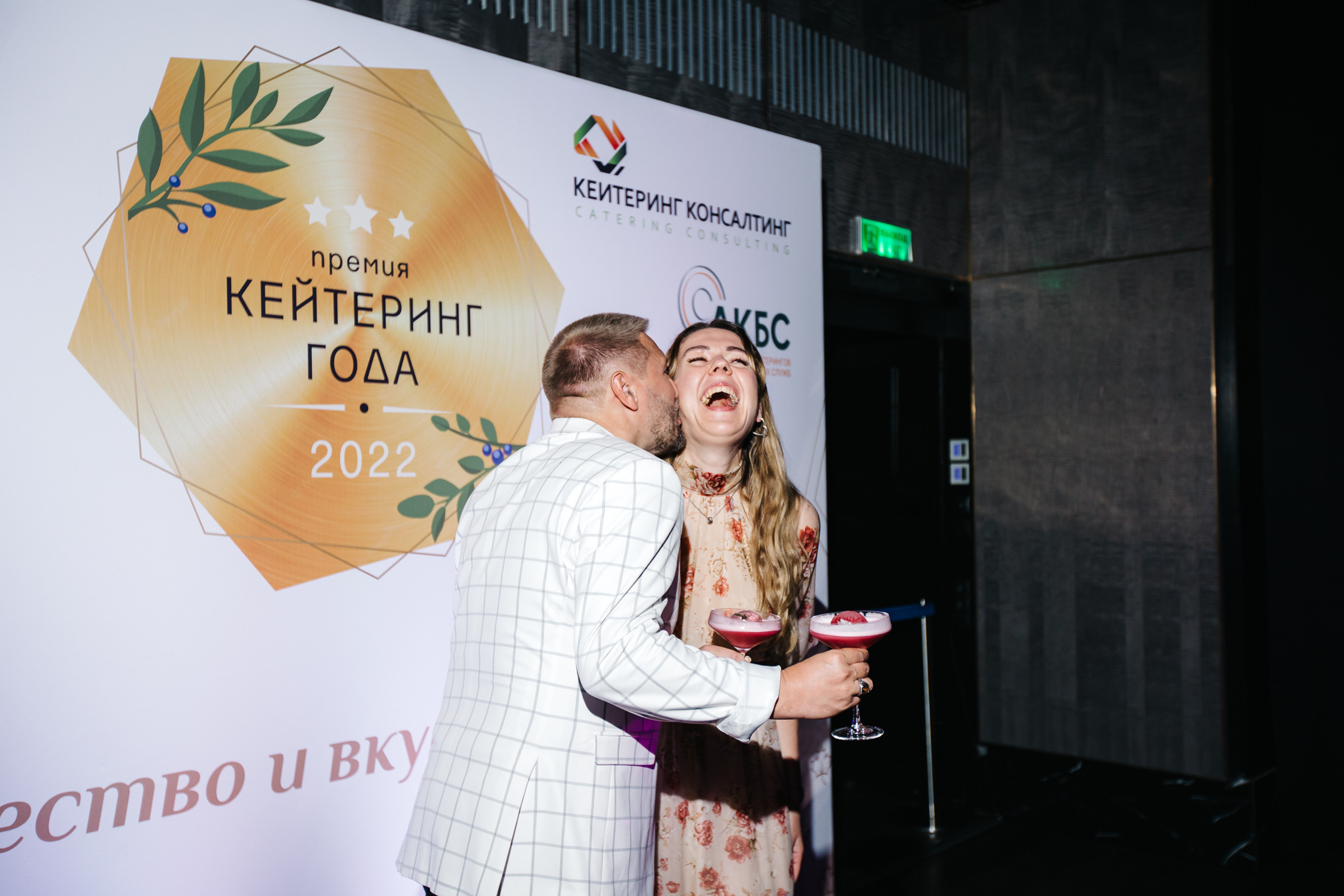 Кейтеринг года. Женский и репортажный фотограф Москва Натали Смирнова