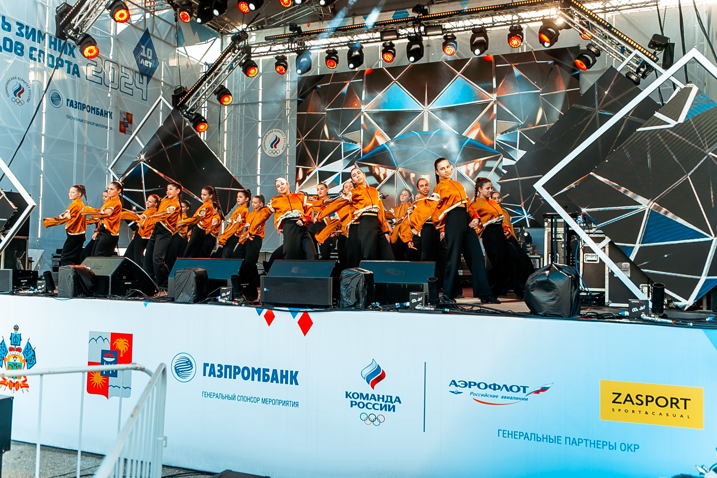 День зимних видов спорта 2024. Репортажный фотограф в Сочи Дмитрий Ветринский