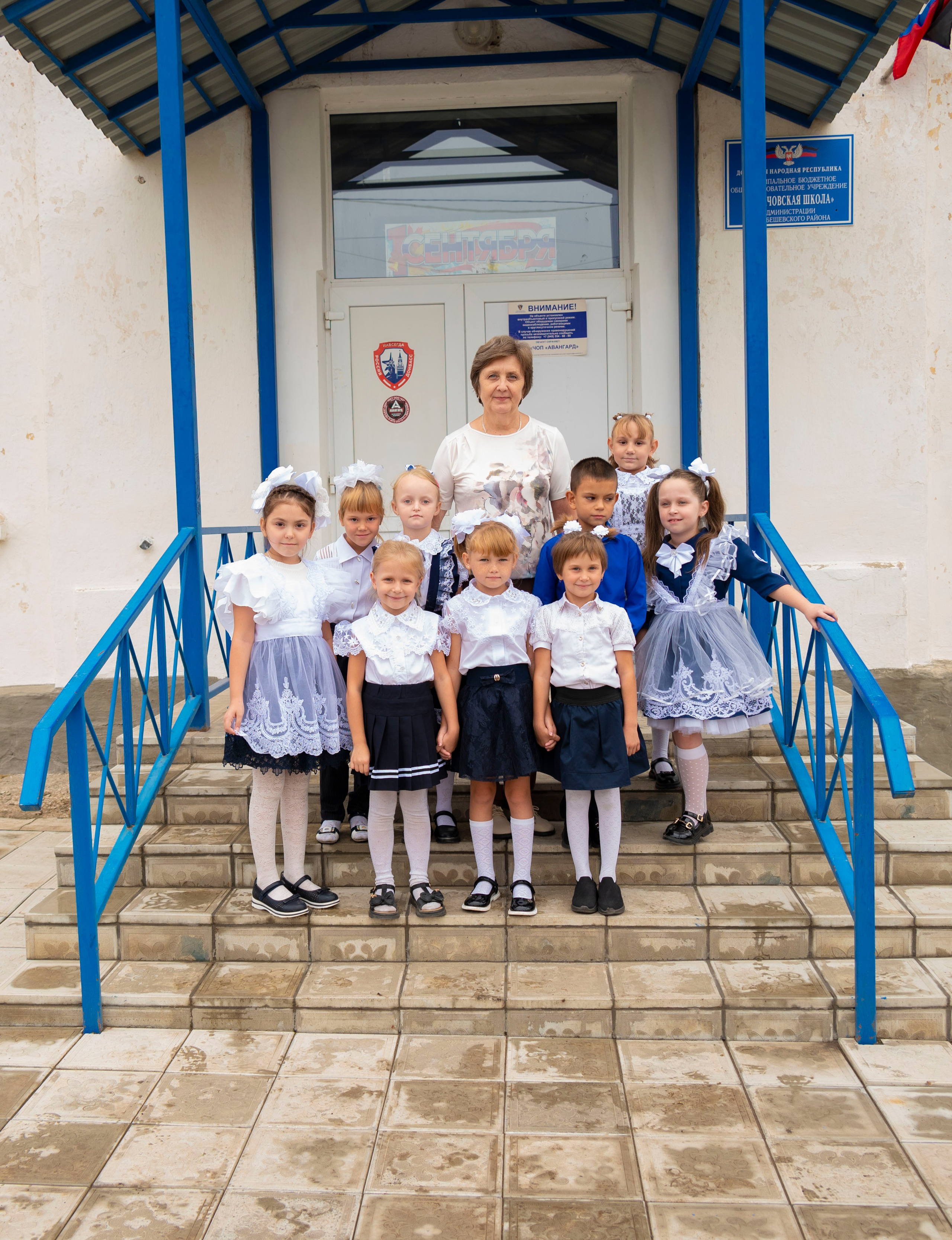 Первоклашки. Главная