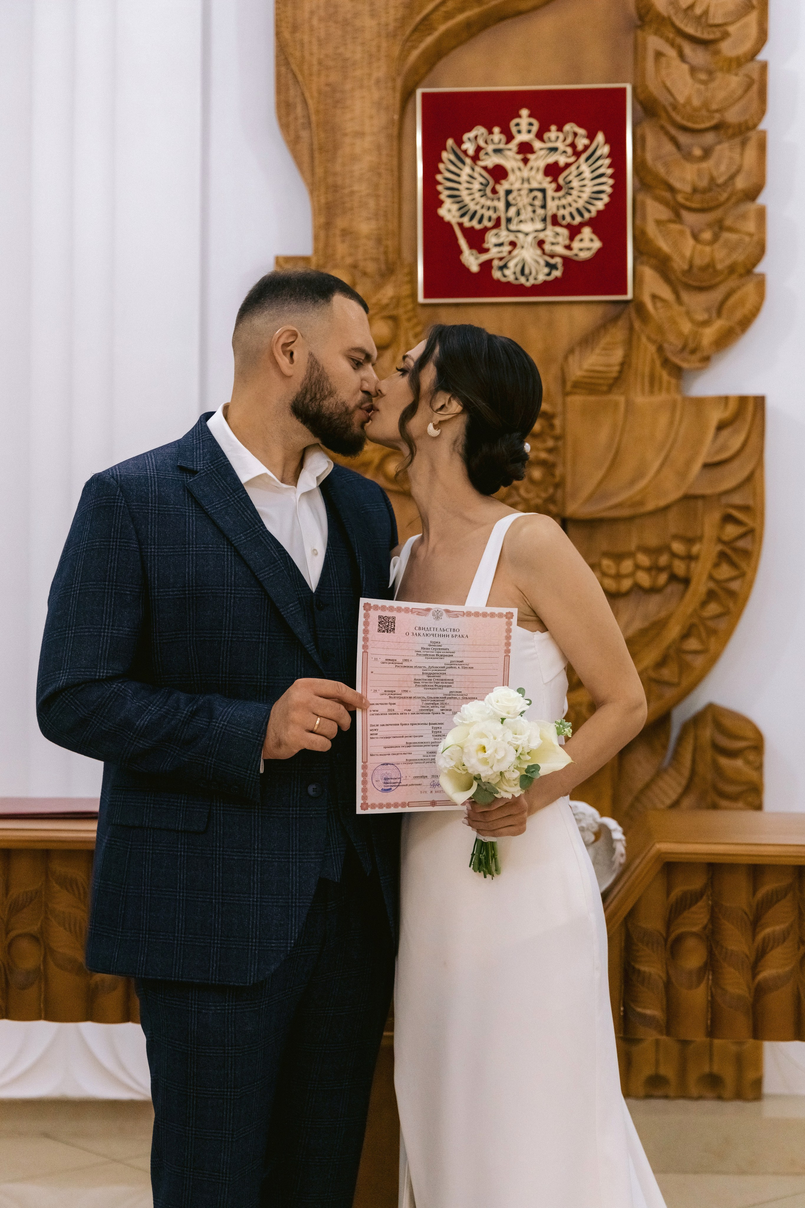 Анастасия, Иван (ЗАГС и прогулка). Фотограф Волгоград Кристина Прохоренко