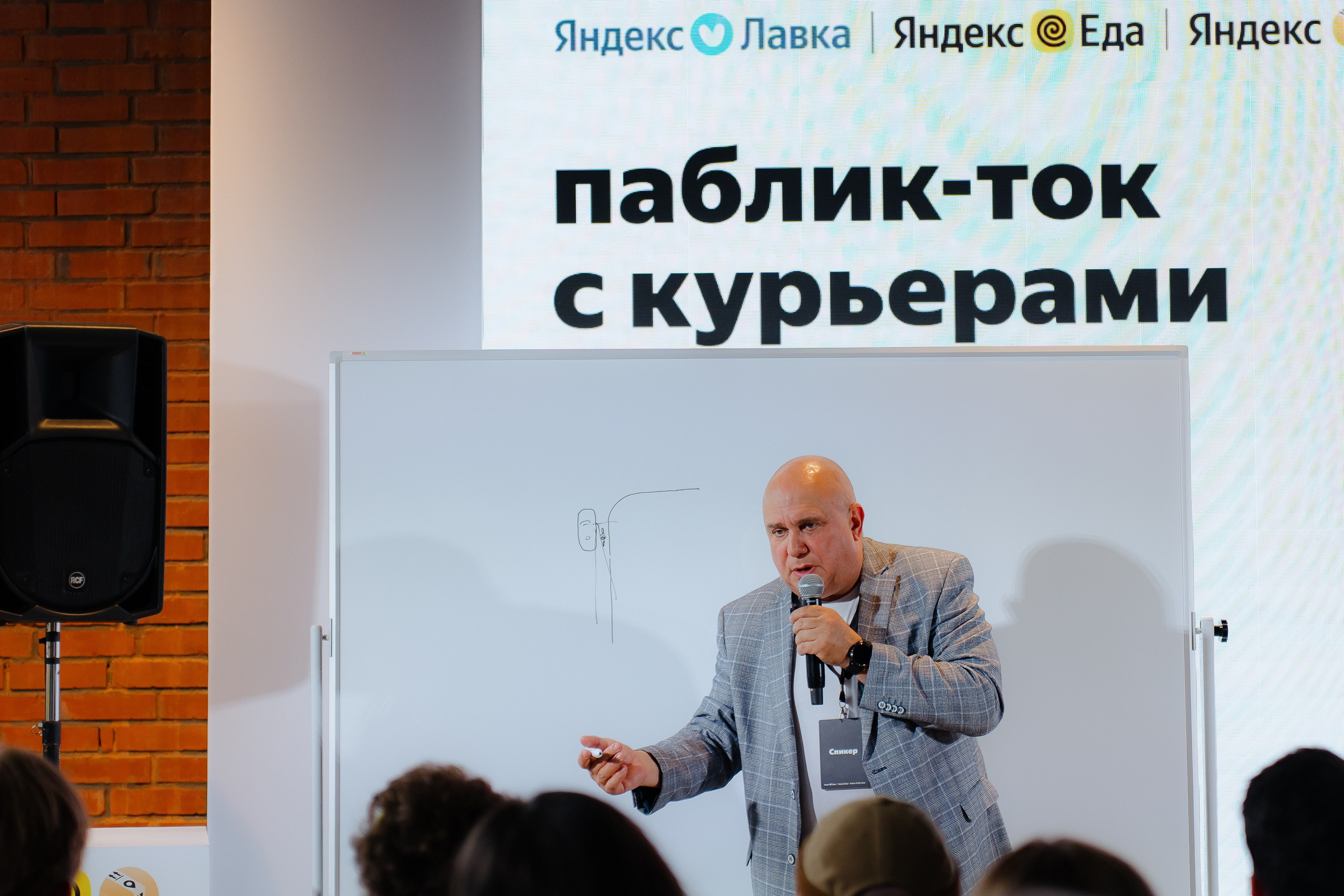 Yandex Go | Паблик-ток с курьерами. Андрей Цветков — репортажный, свадебный и портретный фотограф в Санкт-Петербурге