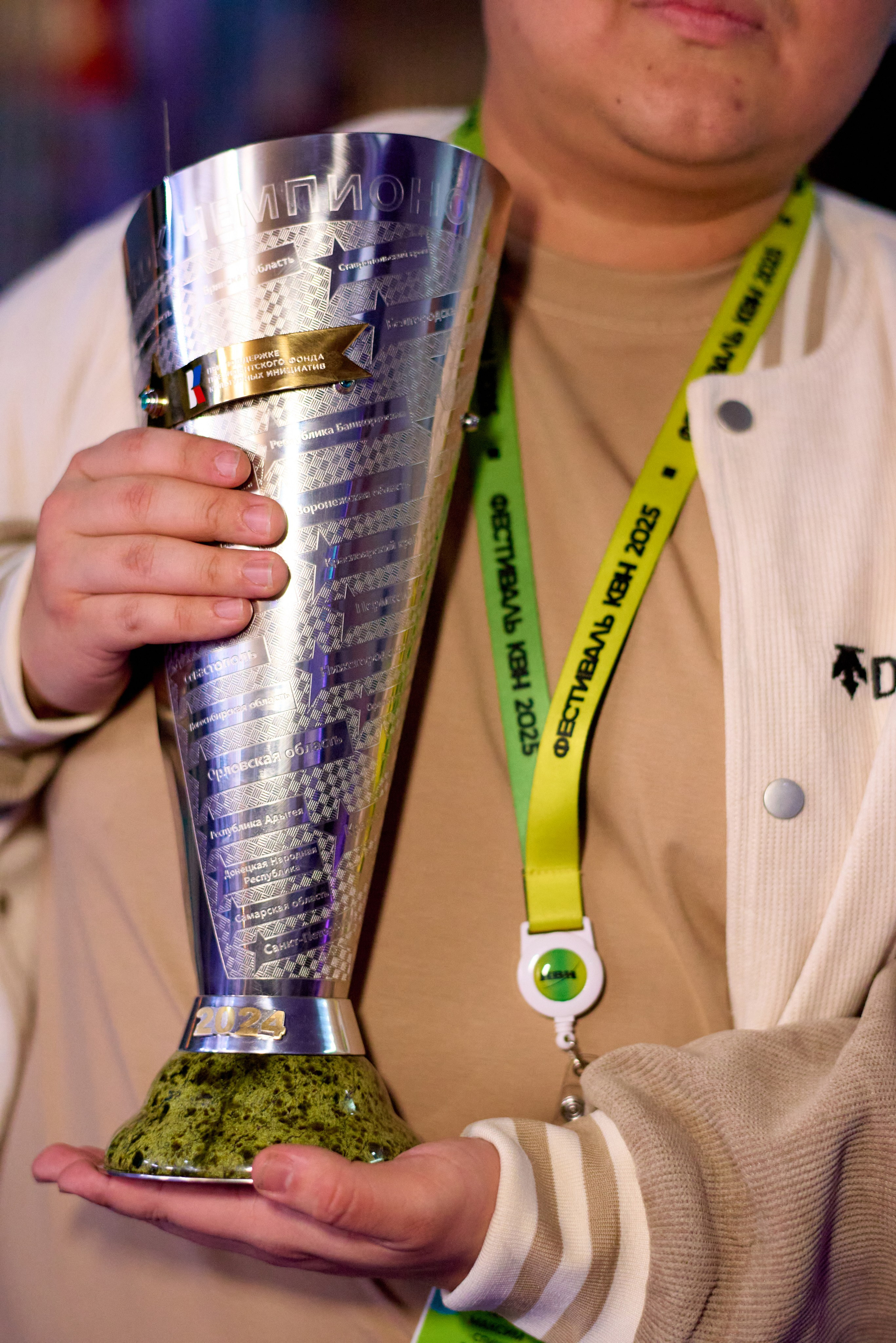 КиВиН-2025. #спецкорНвер